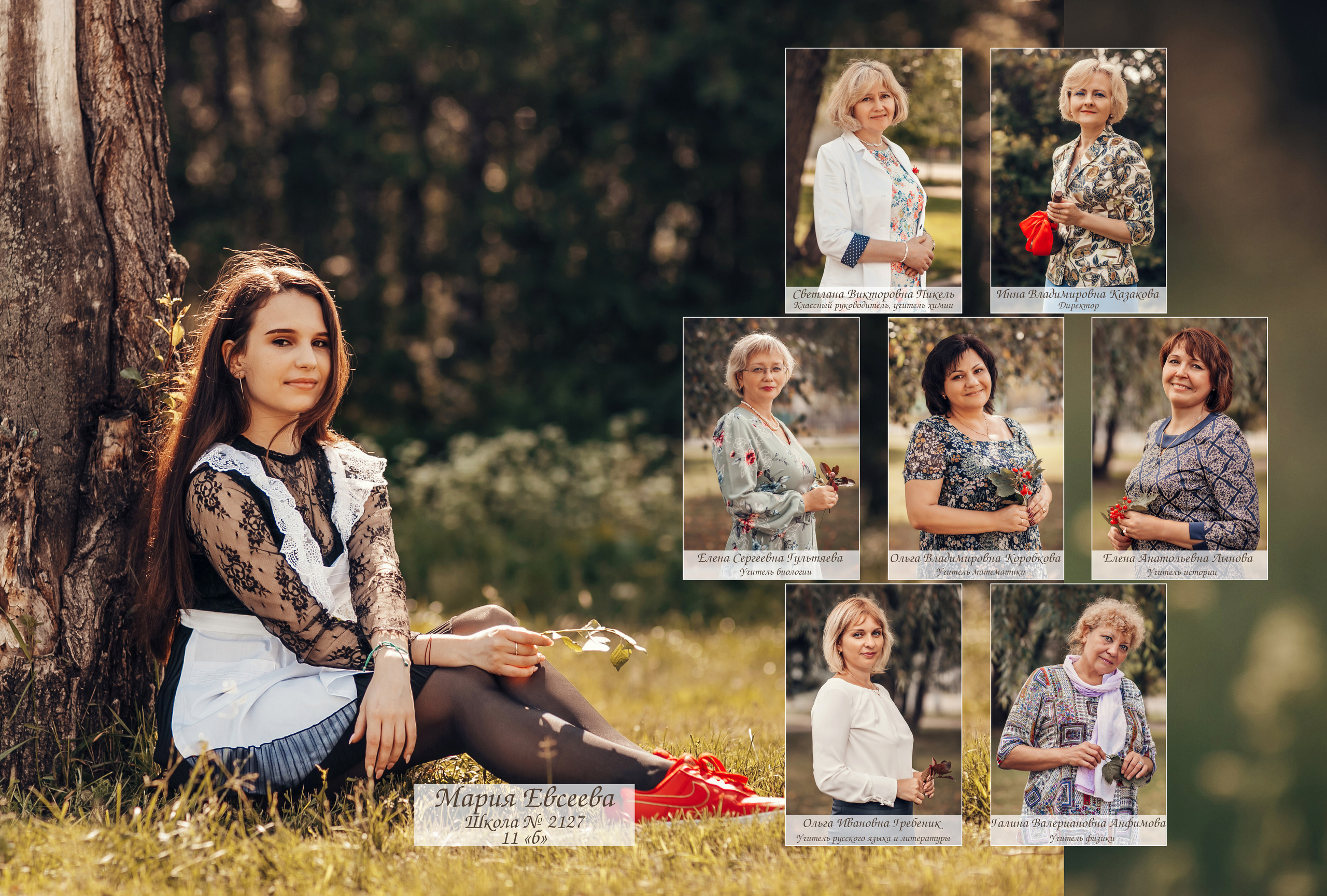 11 «Б». Детский и семейный фотограф в Москве Анна Ипатьева