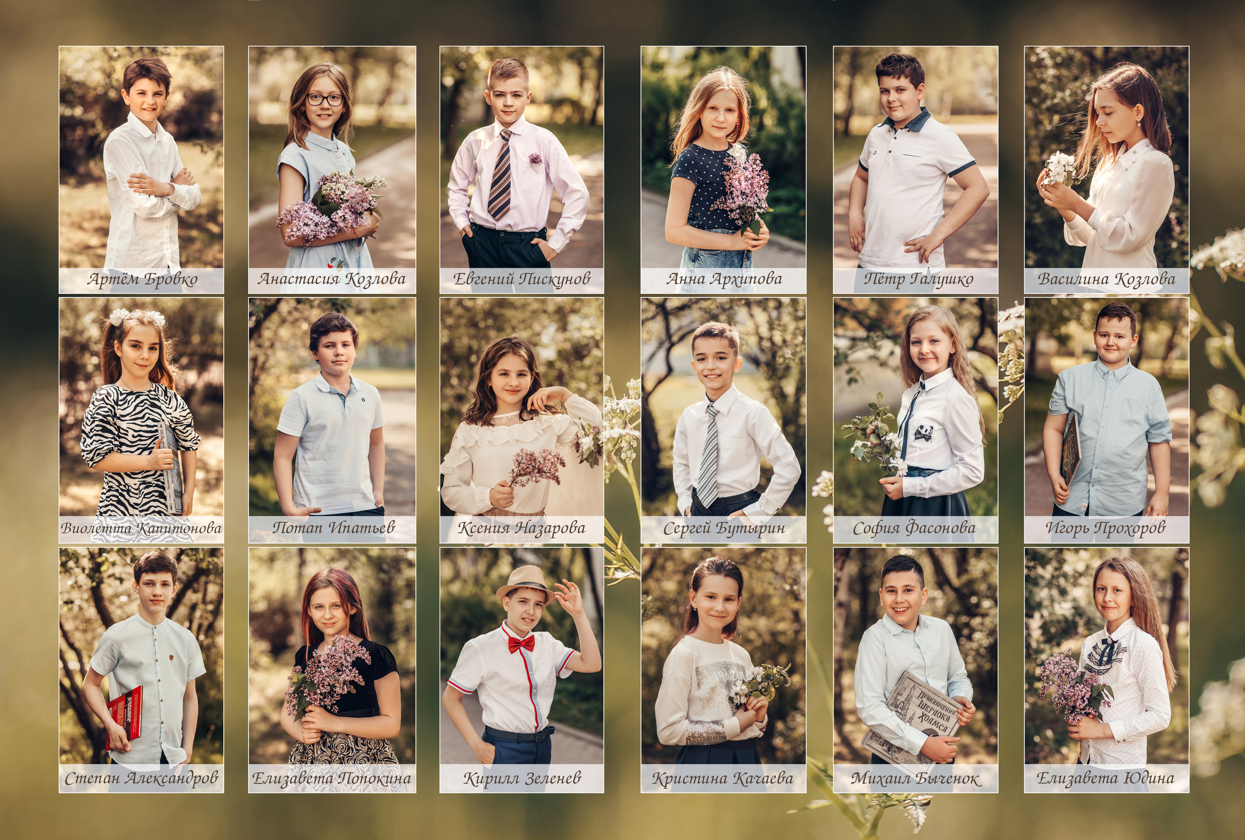 4 «И». Детский и семейный фотограф в Москве Анна Ипатьева