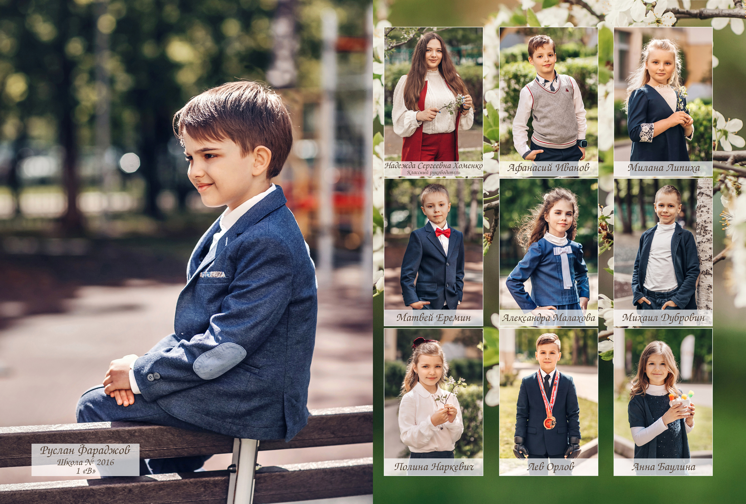 1 «B». Детский и семейный фотограф в Москве Анна Ипатьева