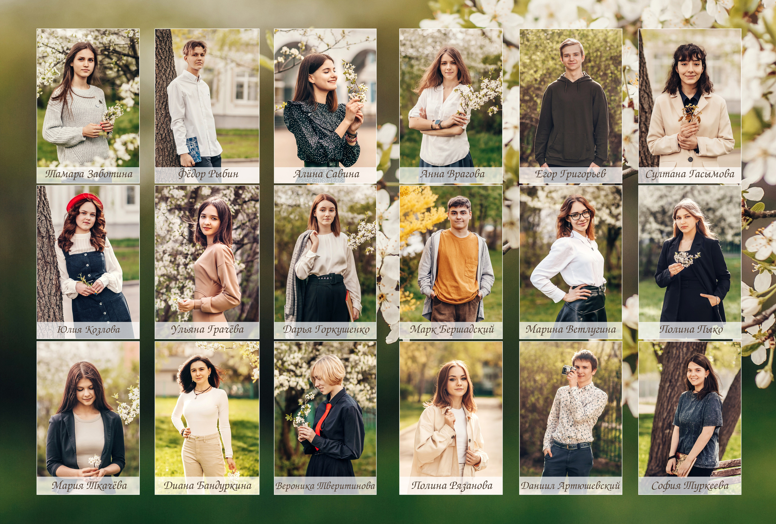 9 «Г». Детский и семейный фотограф в Москве Анна Ипатьева