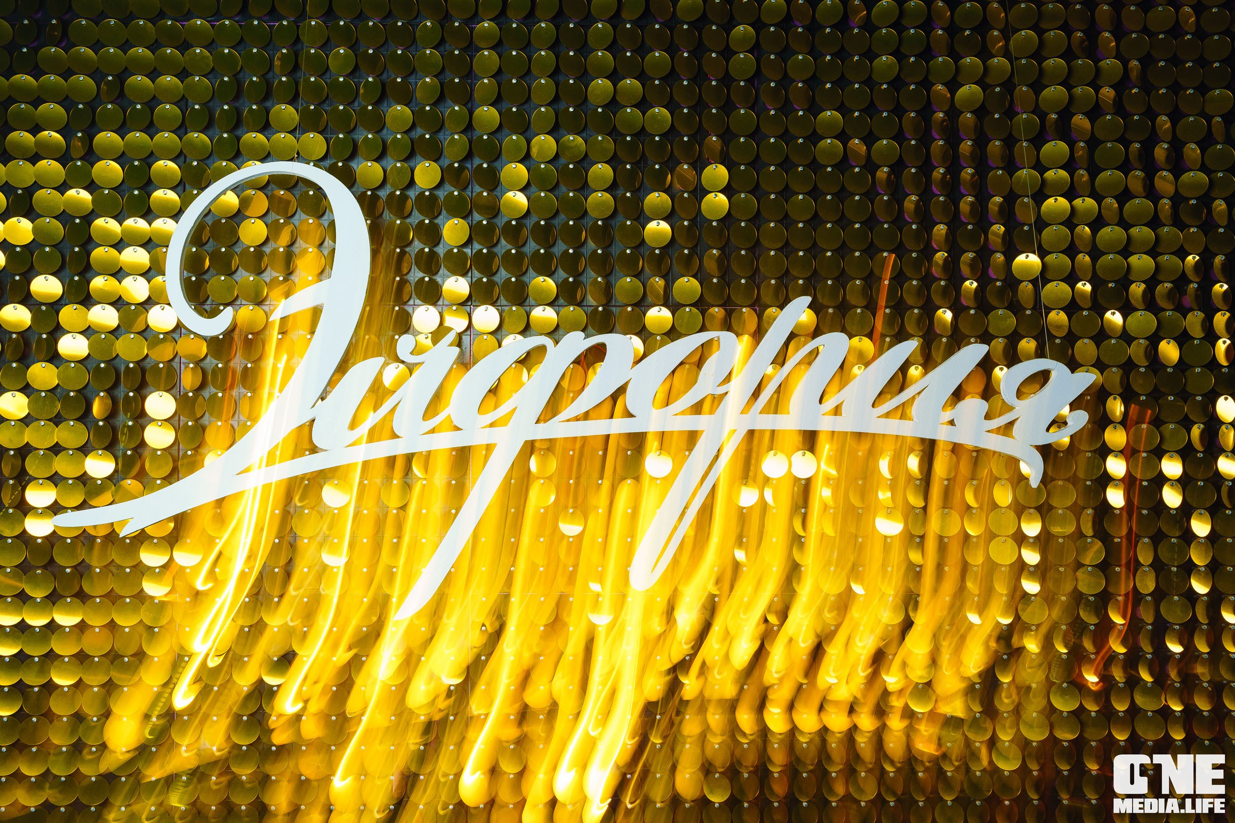 Фоторепортаж из караоке-клуба Эйфория. One Media Life: фоторепортажи, фотоотчеты с мероприятий и заведений