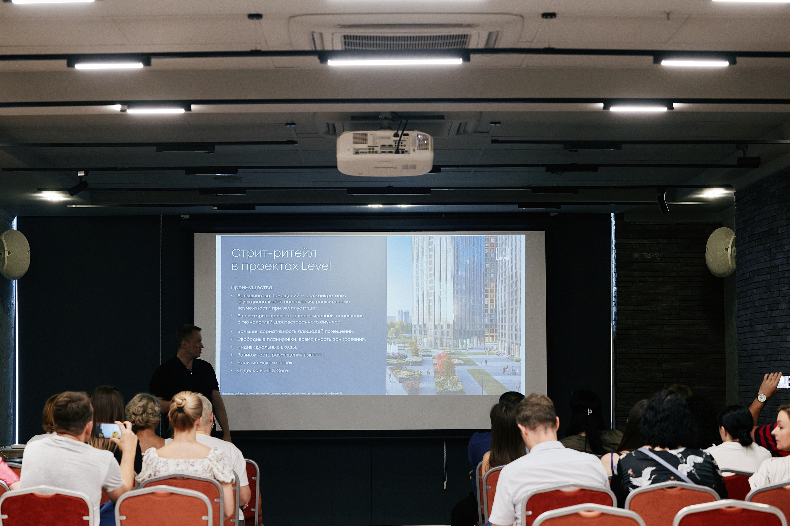 LEVEL в Crowne Plaza 25.07. Свадебный репортажный фотограф краснодар максим дремов дрёмов фотосессия студия цена