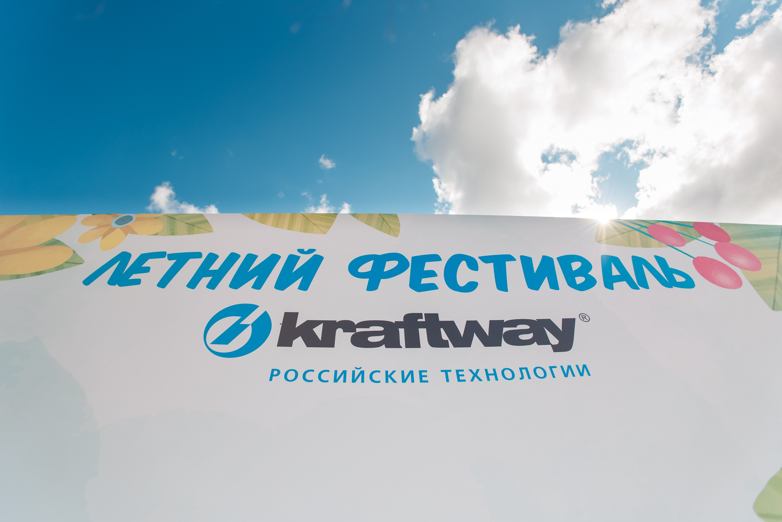 Тимбилдинг Калуга. Репортажный фотограф. Москва. Алина Ланская