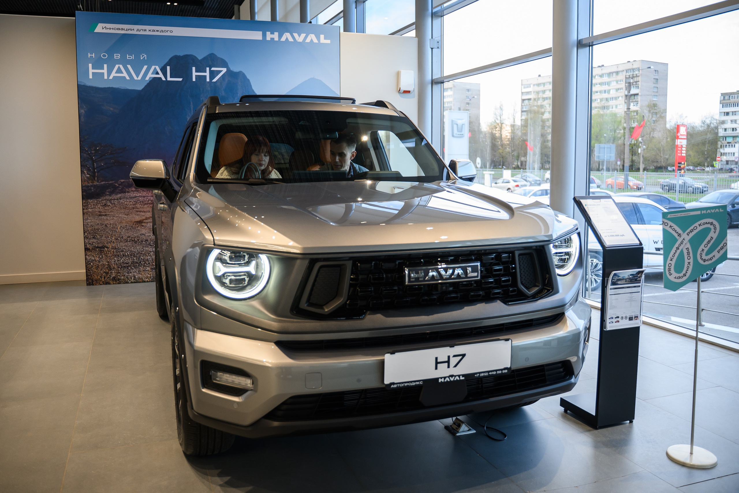 Презентация Haval H7. Фотограф в Санкт-Петербурге — Эдуард Фазлетдинов | Репортаж, свадьбы, студия