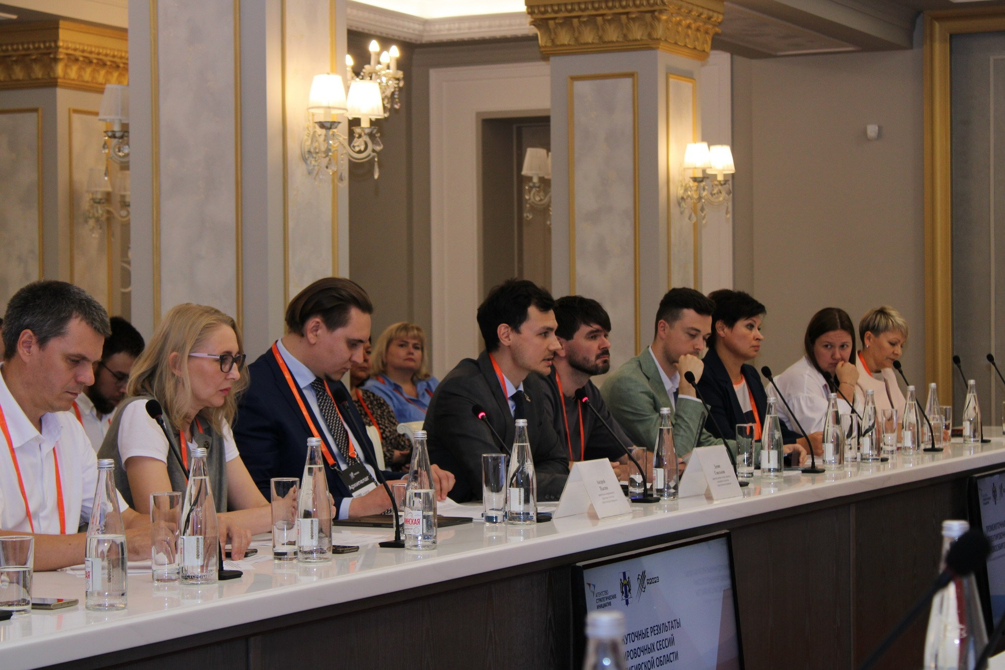 Архипелаг ' 23. Кристина Кутько • фотограф Новосибирск