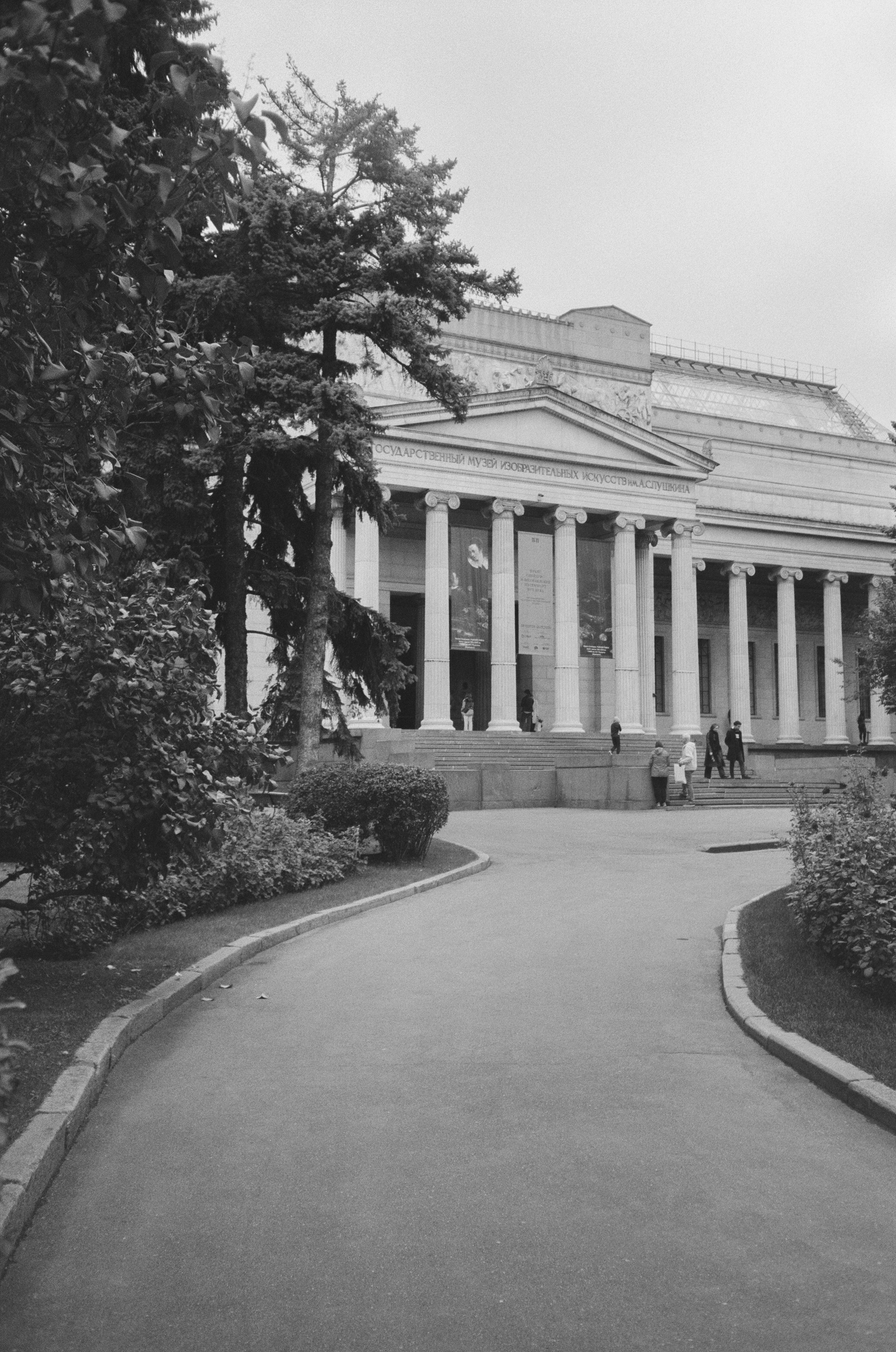 Подруги. К юбилею Варвары Степановой / ГМИИ им. А. С. Пушкина