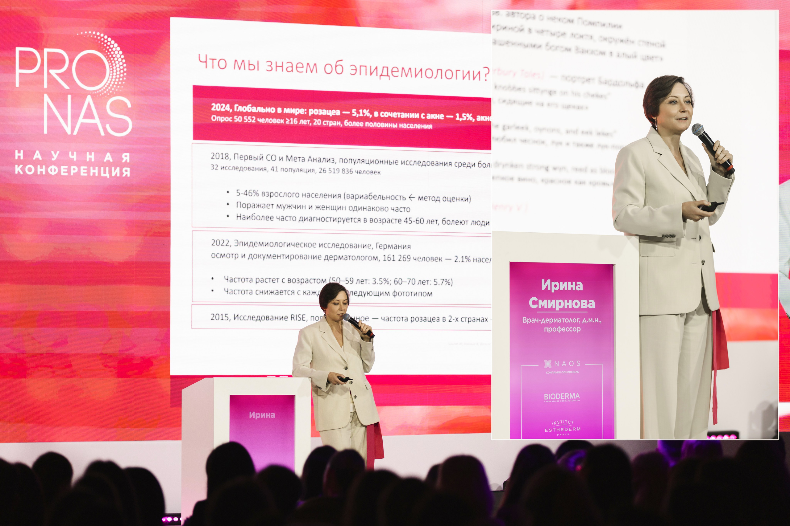 Фотограф Иван Мессмер