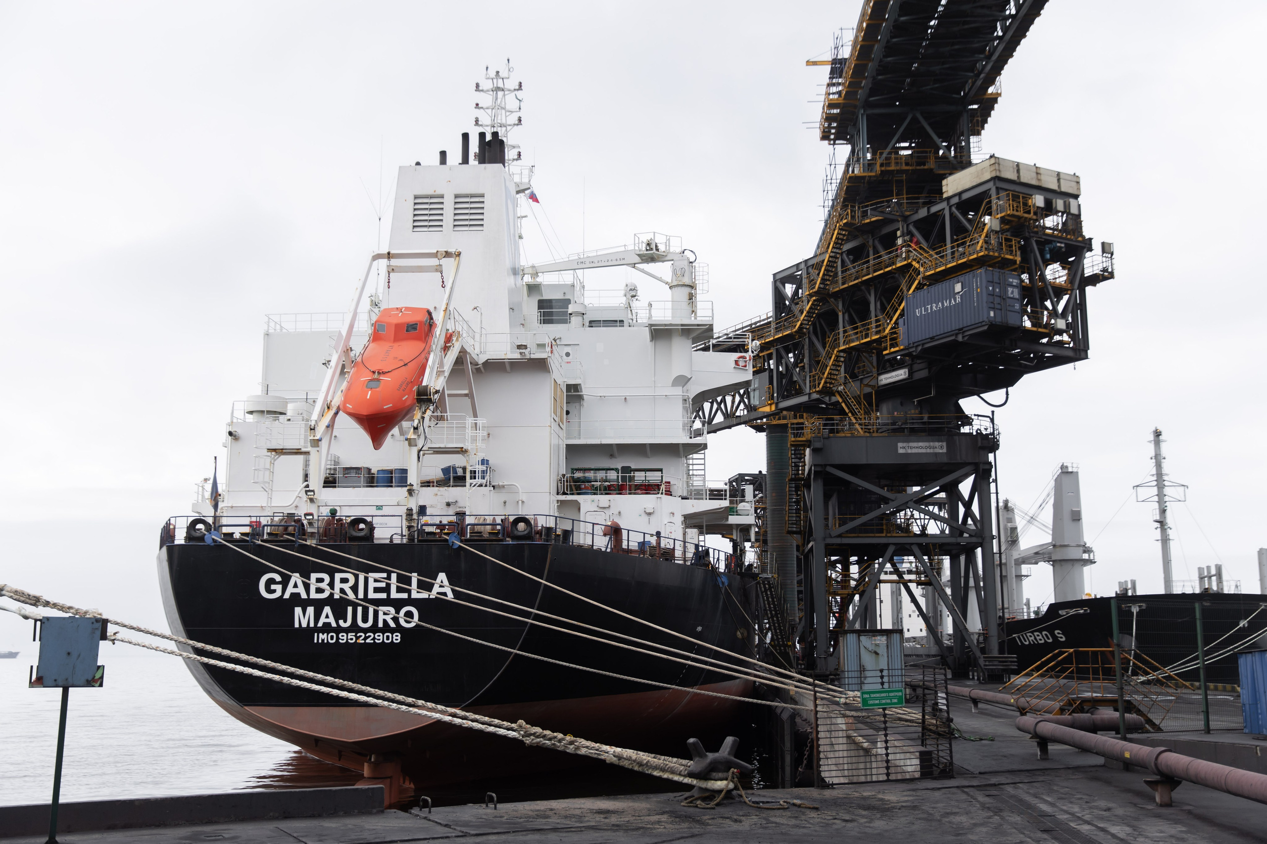 Загрузка ULTRAMAR. Снимаю съемки