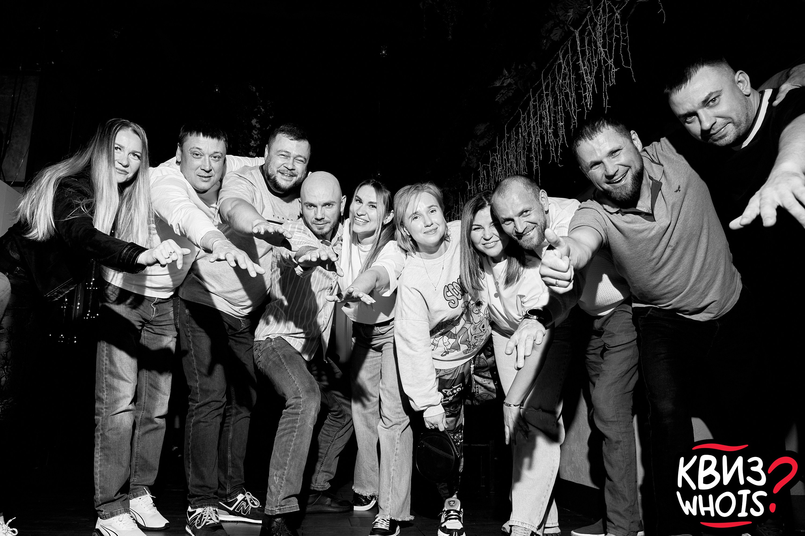 КВИЗ | Ху Из 28/05. Главная