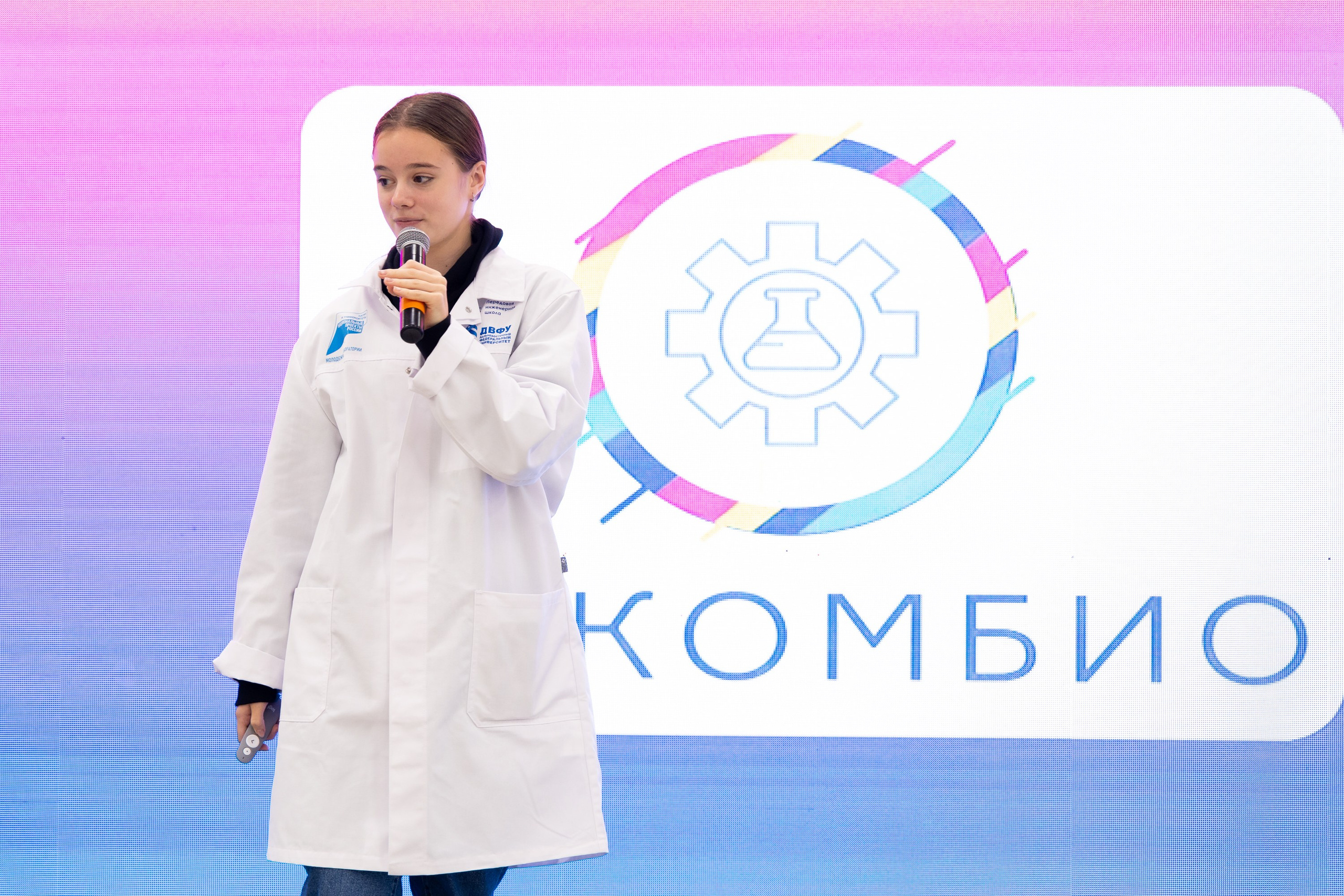 Биотехфест. Репортажный фотограф во Владивостоке