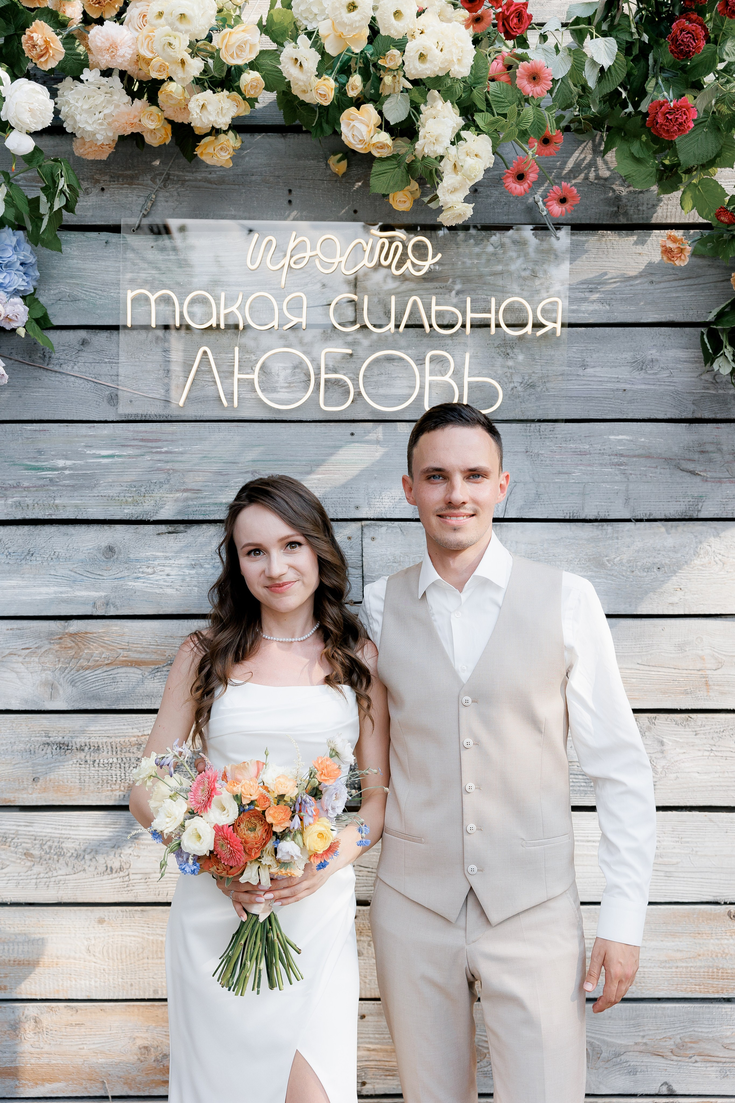 Иван & Ксения. Свадебный фотограф Домодедово Москва Катерина Алехина