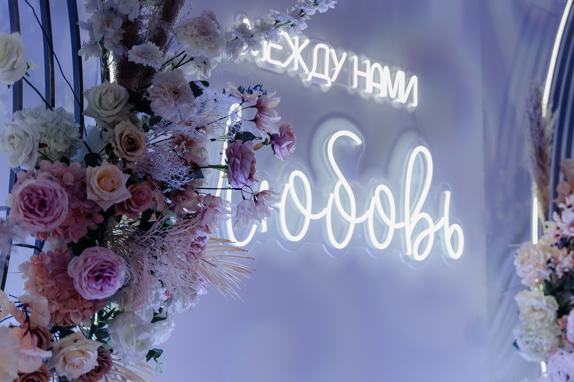 Никах Туй. Свадебный Фотограф Казань Челны