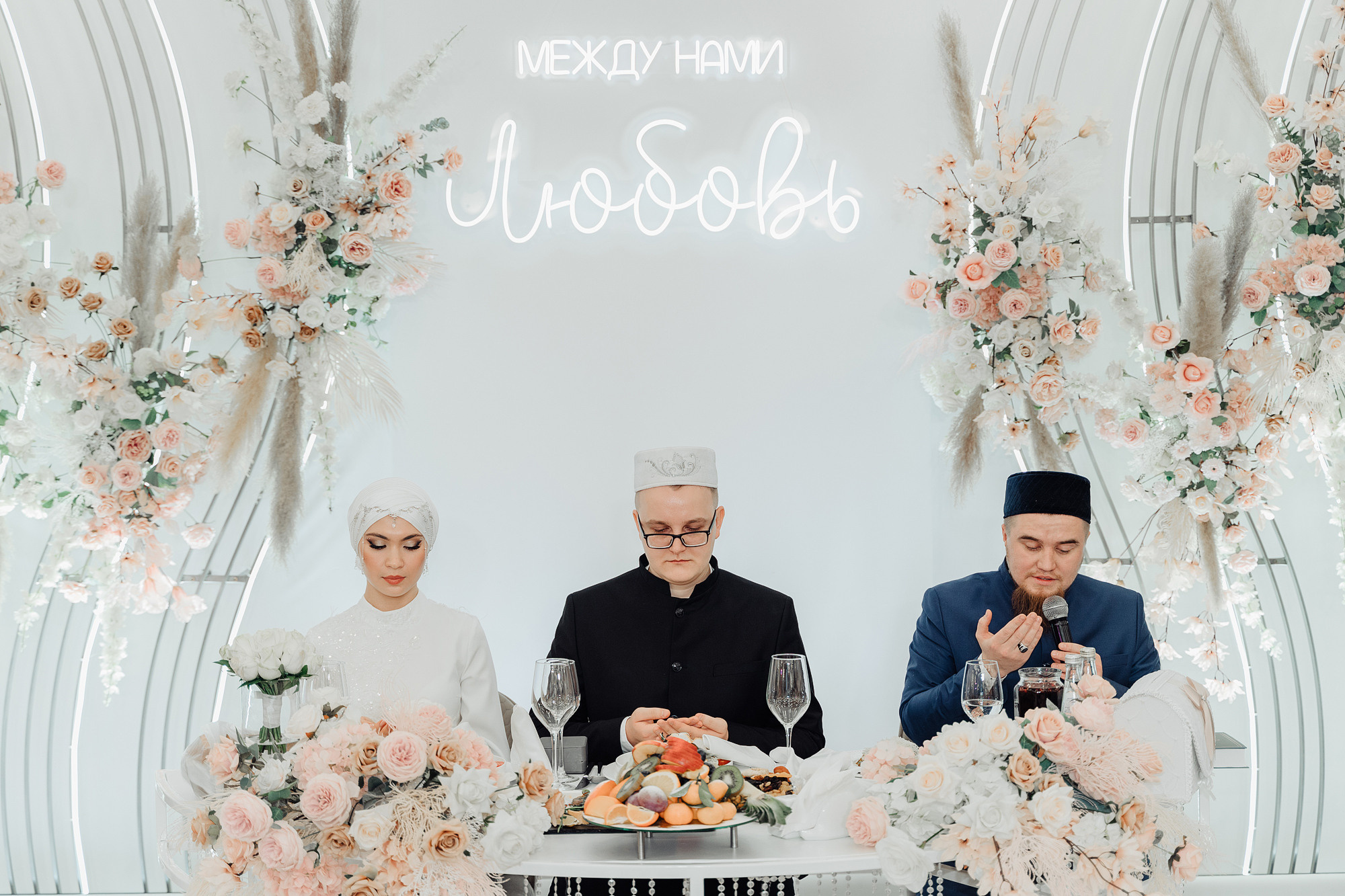 Никах Туй. Свадебный Фотограф Казань Челны