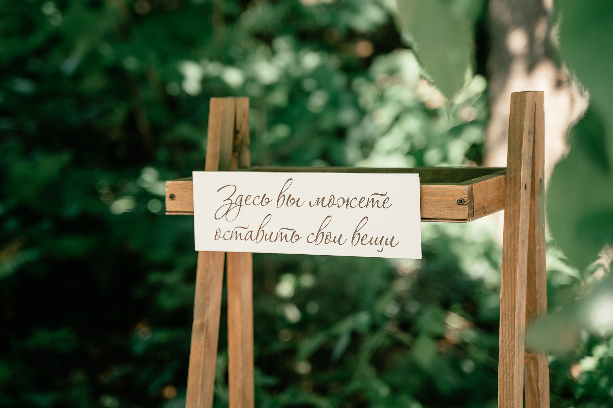 Свадьба в Пихте. Свадебный Фотограф Казань Челны