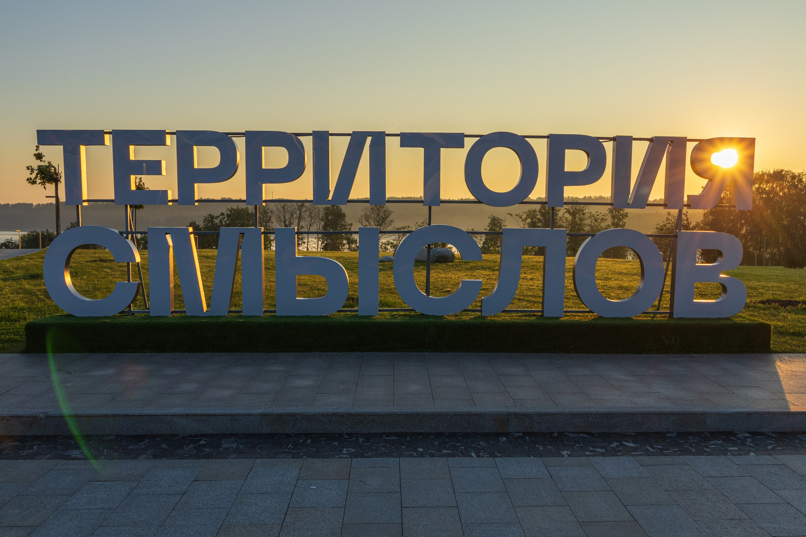 Сенеж. Jean De Vivre Gallery