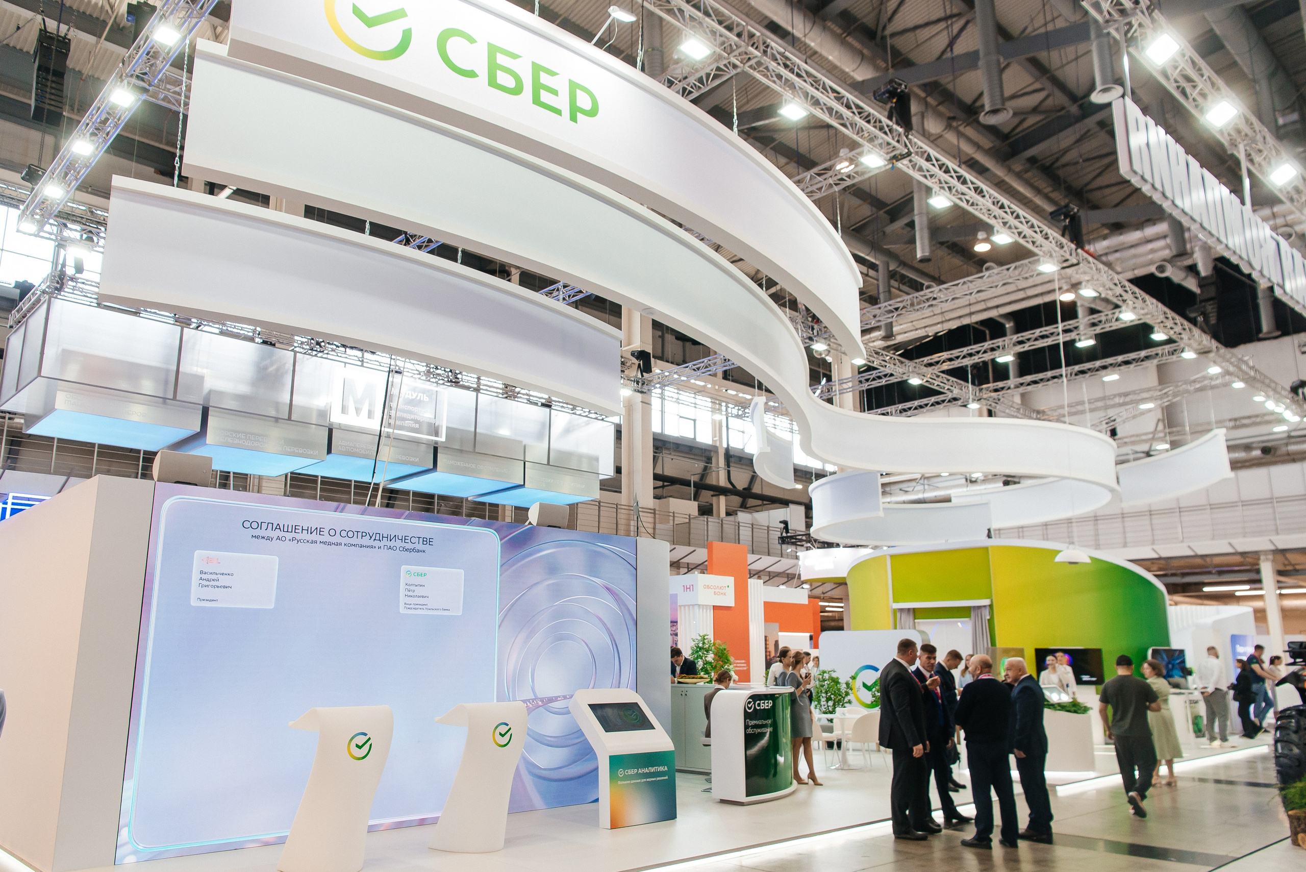 Стенд Сбера на Иннопром 2025. Профессиональный фотограф в Екатеринбурге Ирина Смирнова