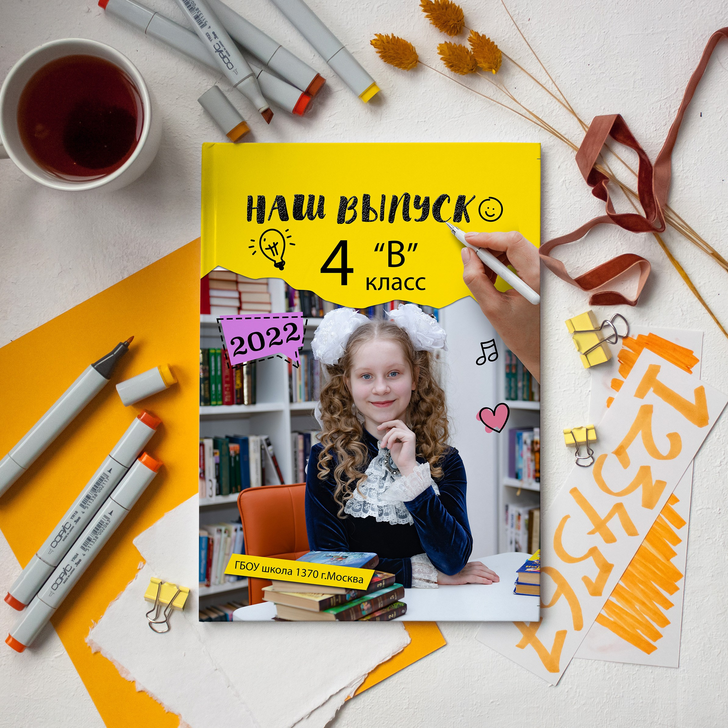 Выпускные альбомы для начальной школы | Фотограф в Пушкино и Московской области. Выпускные альбомы для школьников и детских садов — Пушкино и Московская область