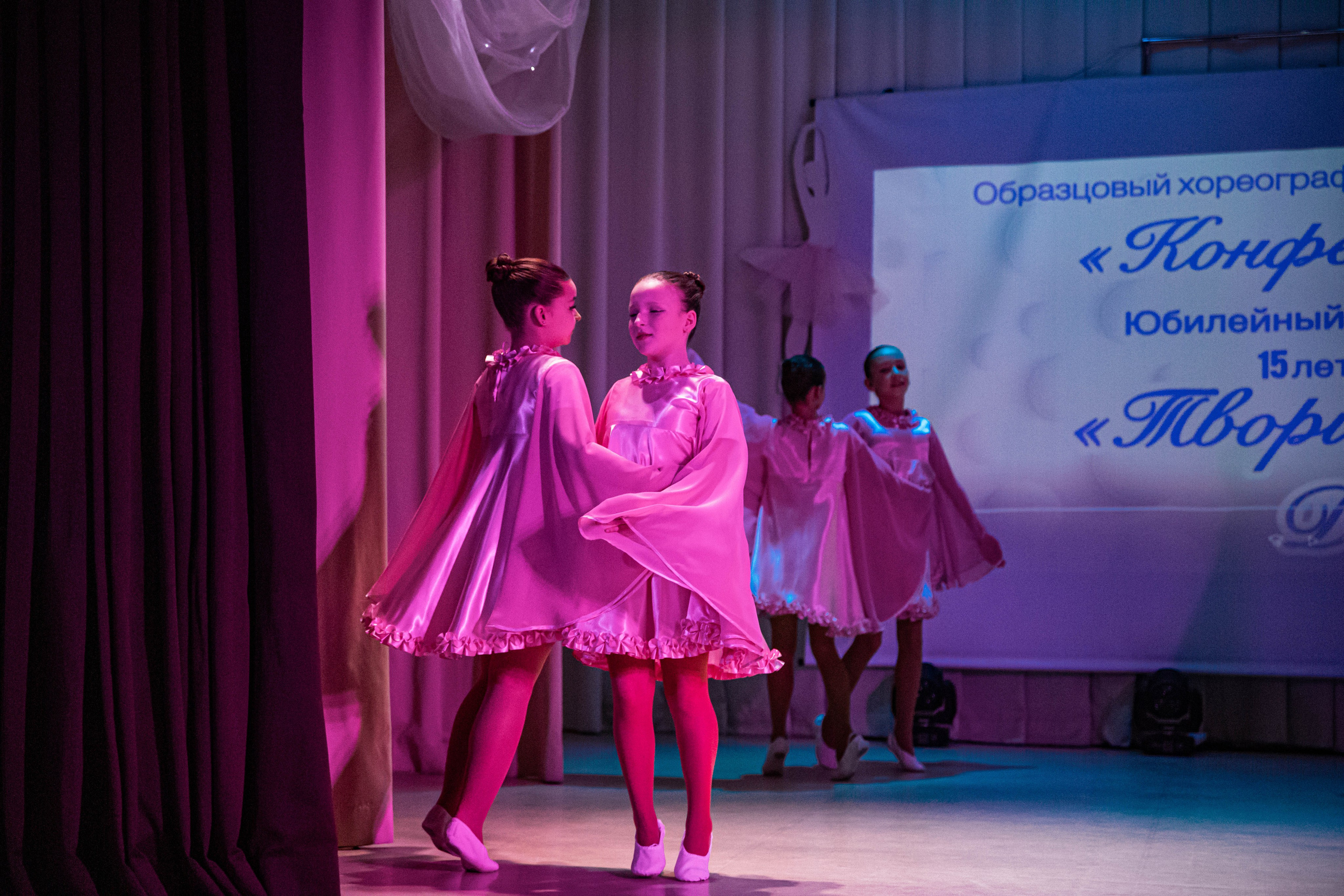 «Конфетти» Юбилейный концерт «Твори Добро». Фотограф Дарья Маташкова