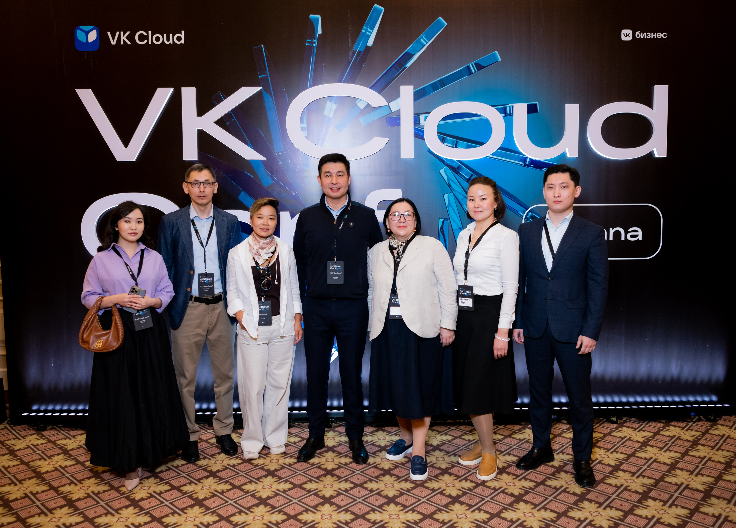 VK Cloud Conf Astana. Фотограф Астана, Алматы