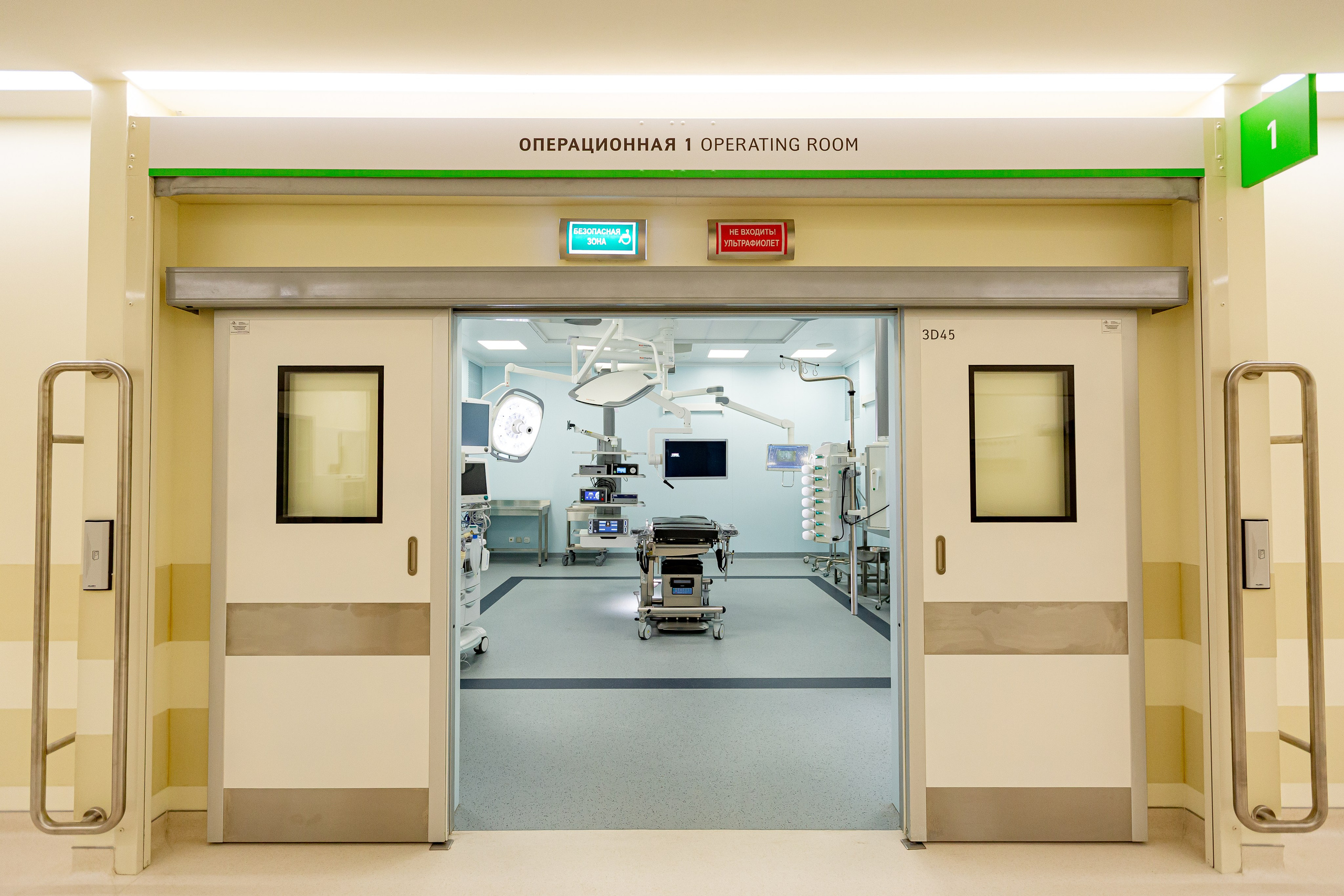 Московский клинический центр (г.Москва). Профессиональный фотограф Natali Aieteia