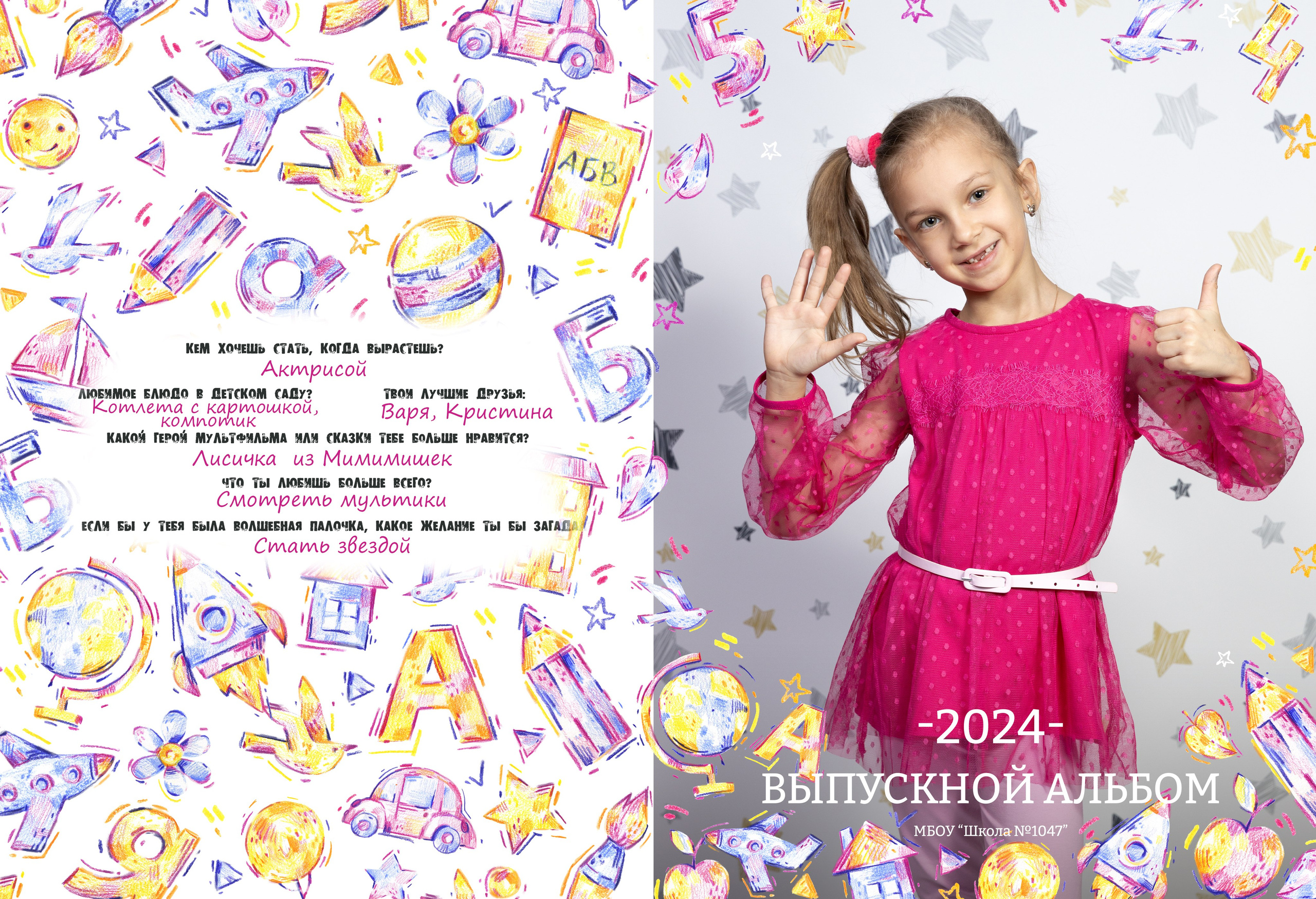 ДС подр фото. Фотограф в детский сад | МОСКВА | Перово