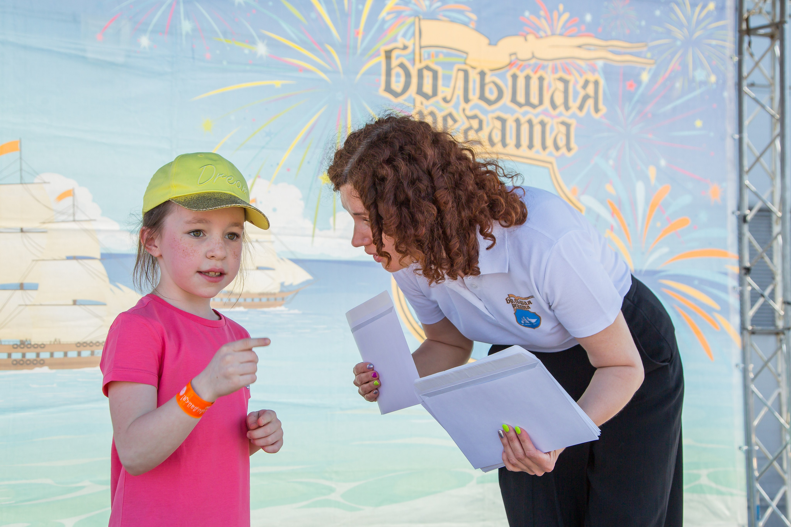 ОКЕАНАРИУМ БОЛЬШАЯ РЕГАТА 2023. Главная