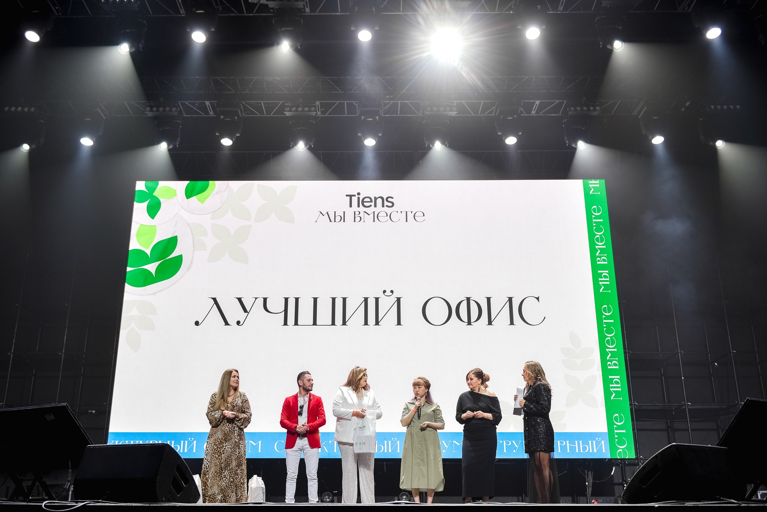 Tiens VK Stadium. Юра Бакулин Фотограф Москва