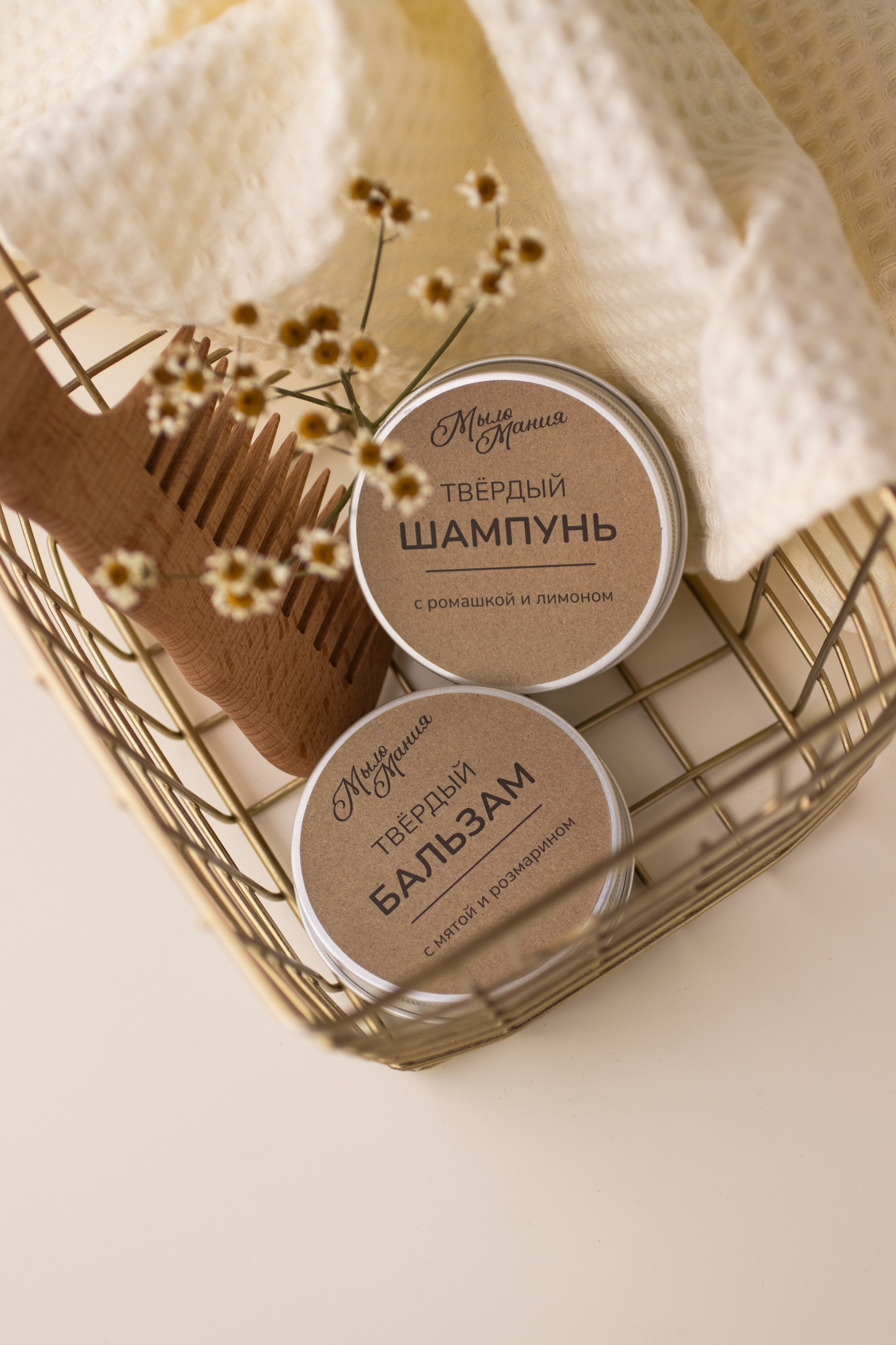 Уходовая косметика «Мыломания». Предметный фотограф в Балашихе Анастасия Михайлова