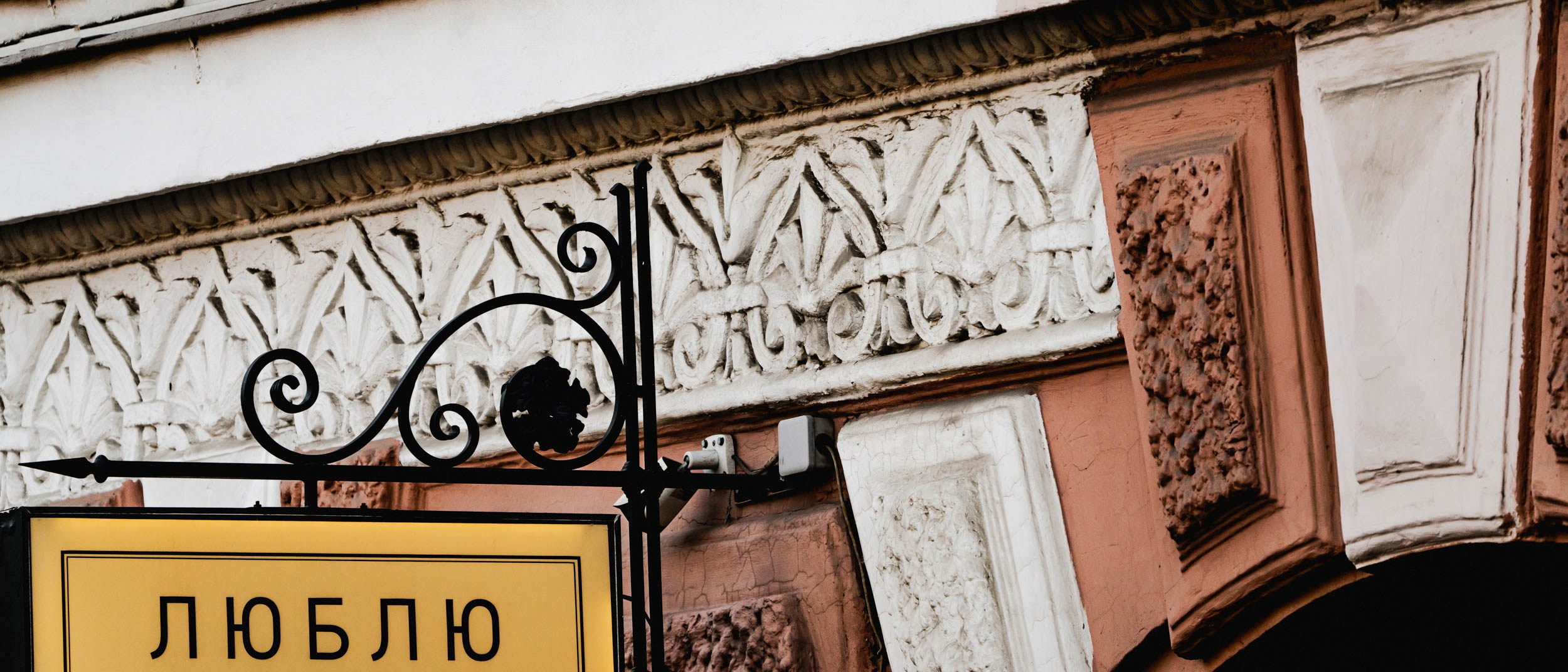 Saint Petersburg. The Andris