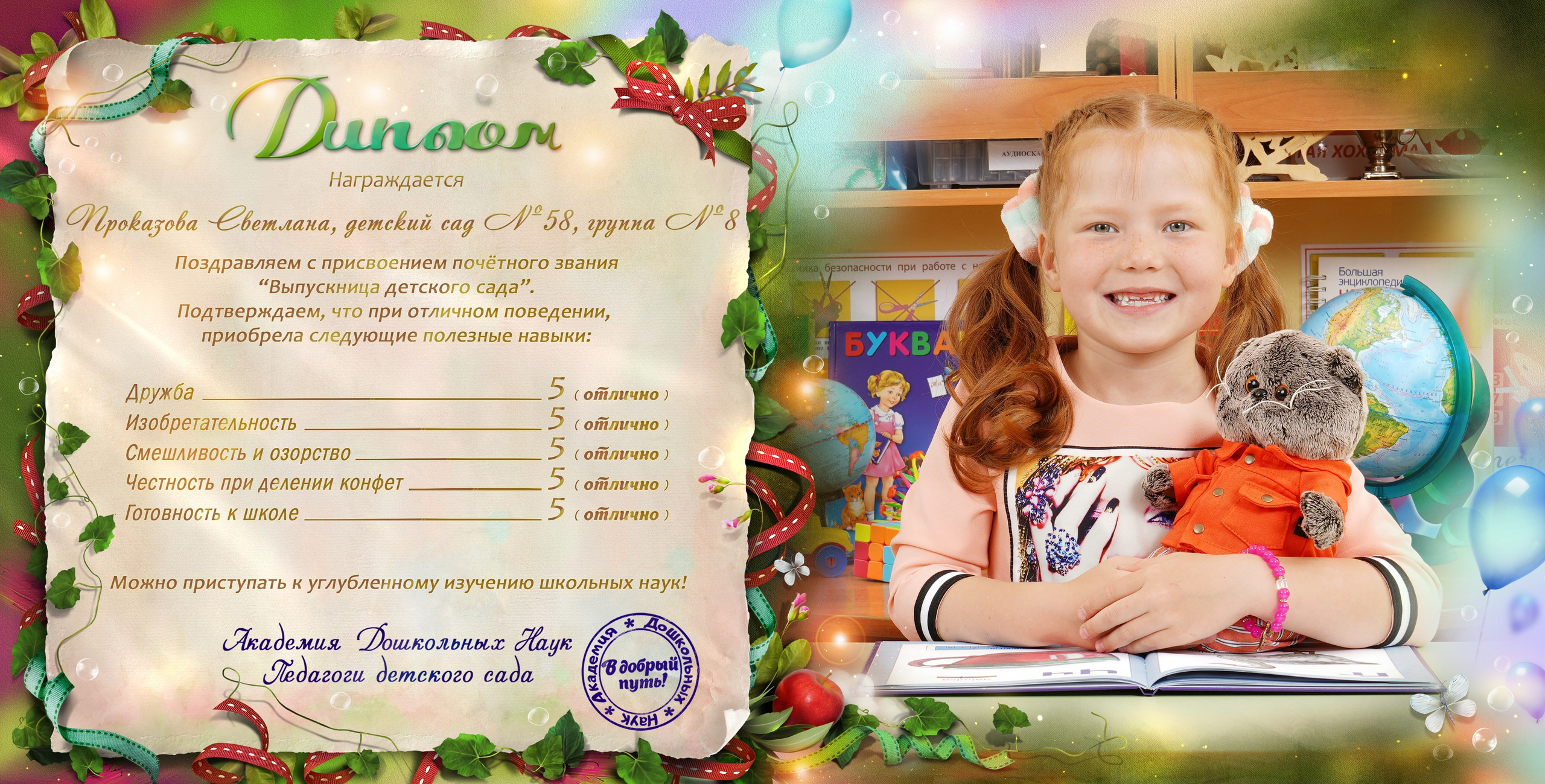 Лакшери. Современные выпускные альбомы. Мы делаем не просто альбомы, а стильные фотокниги