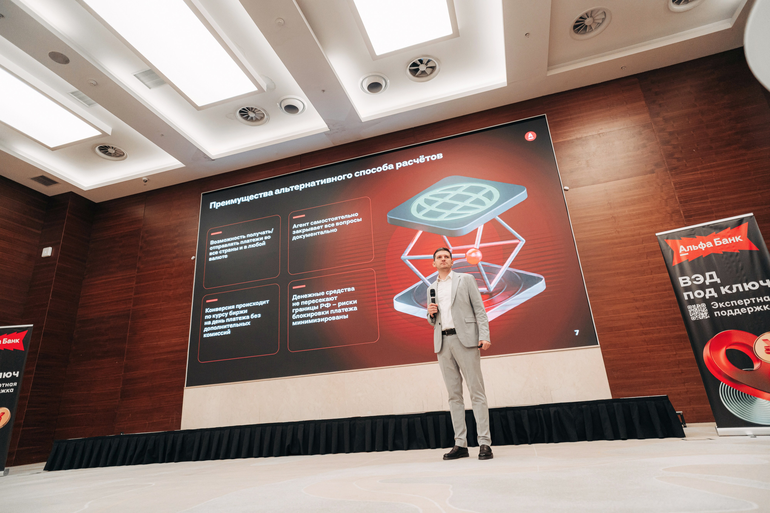 Репортажная фотосъемка Бизнес завтрака. Свадебный и репортажный фотограф в Воронеже Роман Янко