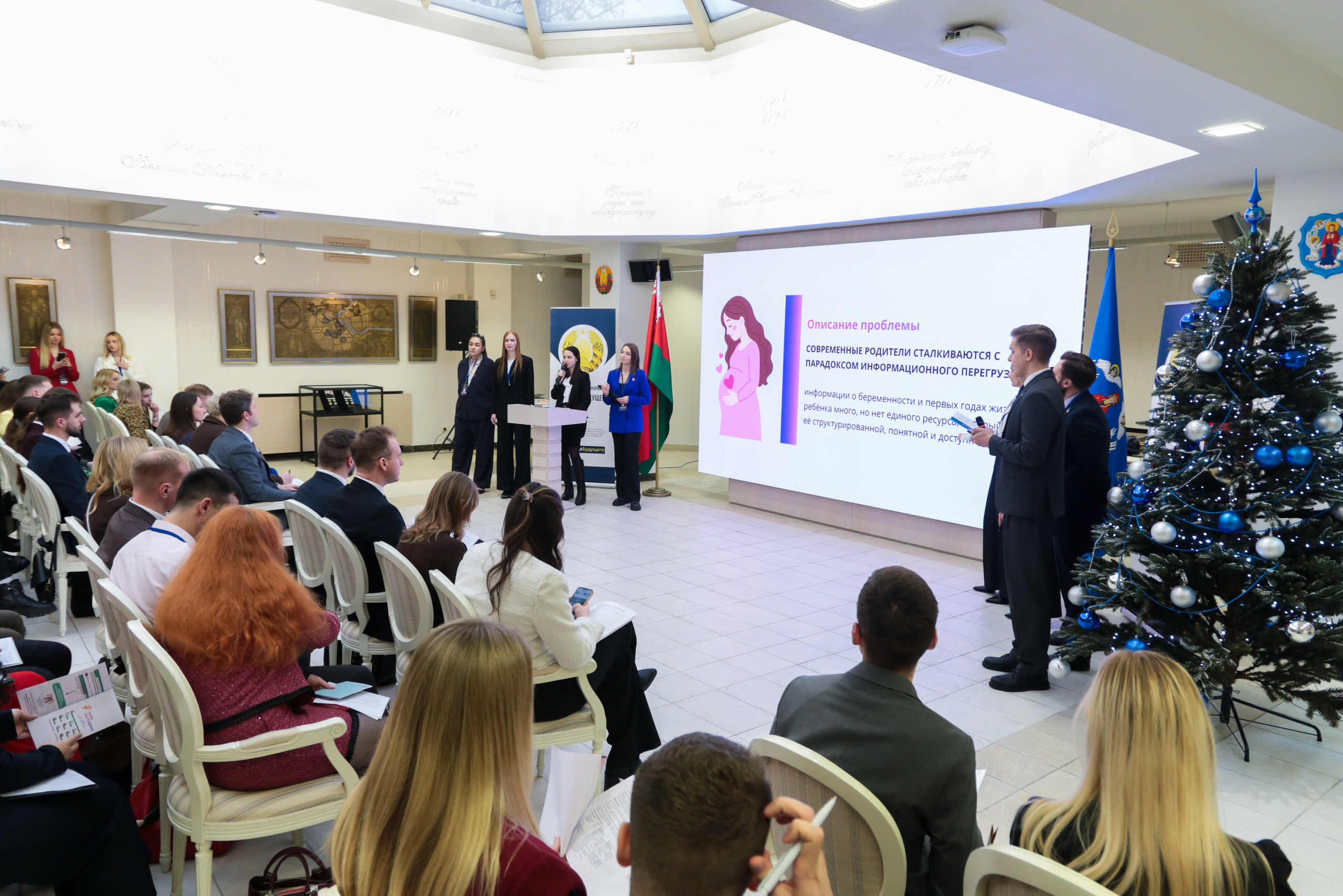 Девятый набор Лидерской платформы «Команда будущего». Репортажный фотограф Анастасия Минск