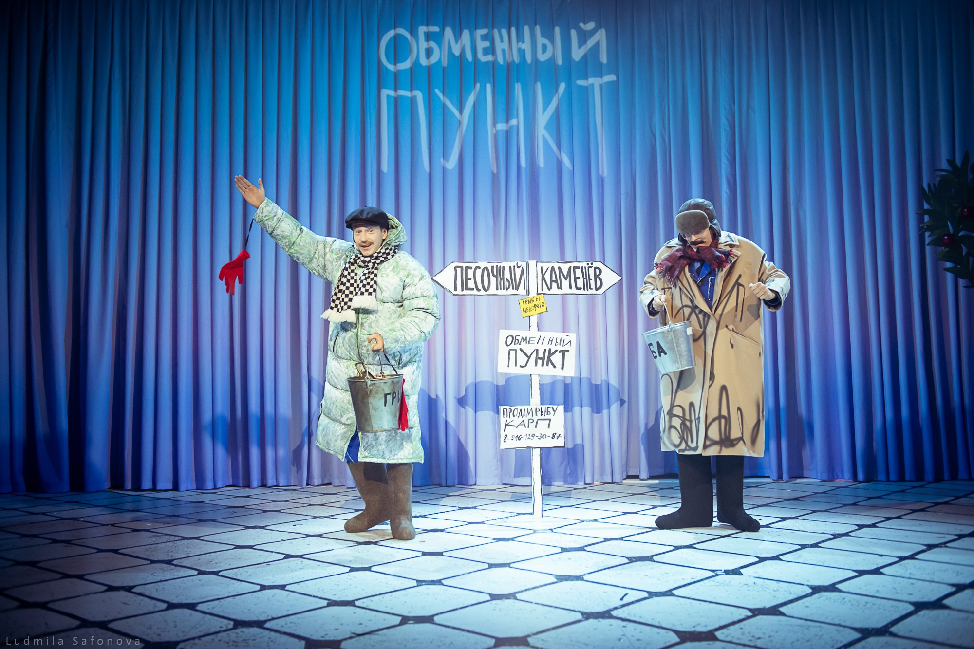 МХТ им. Чехова. Морж, учитель и поэт. Lucytheatre