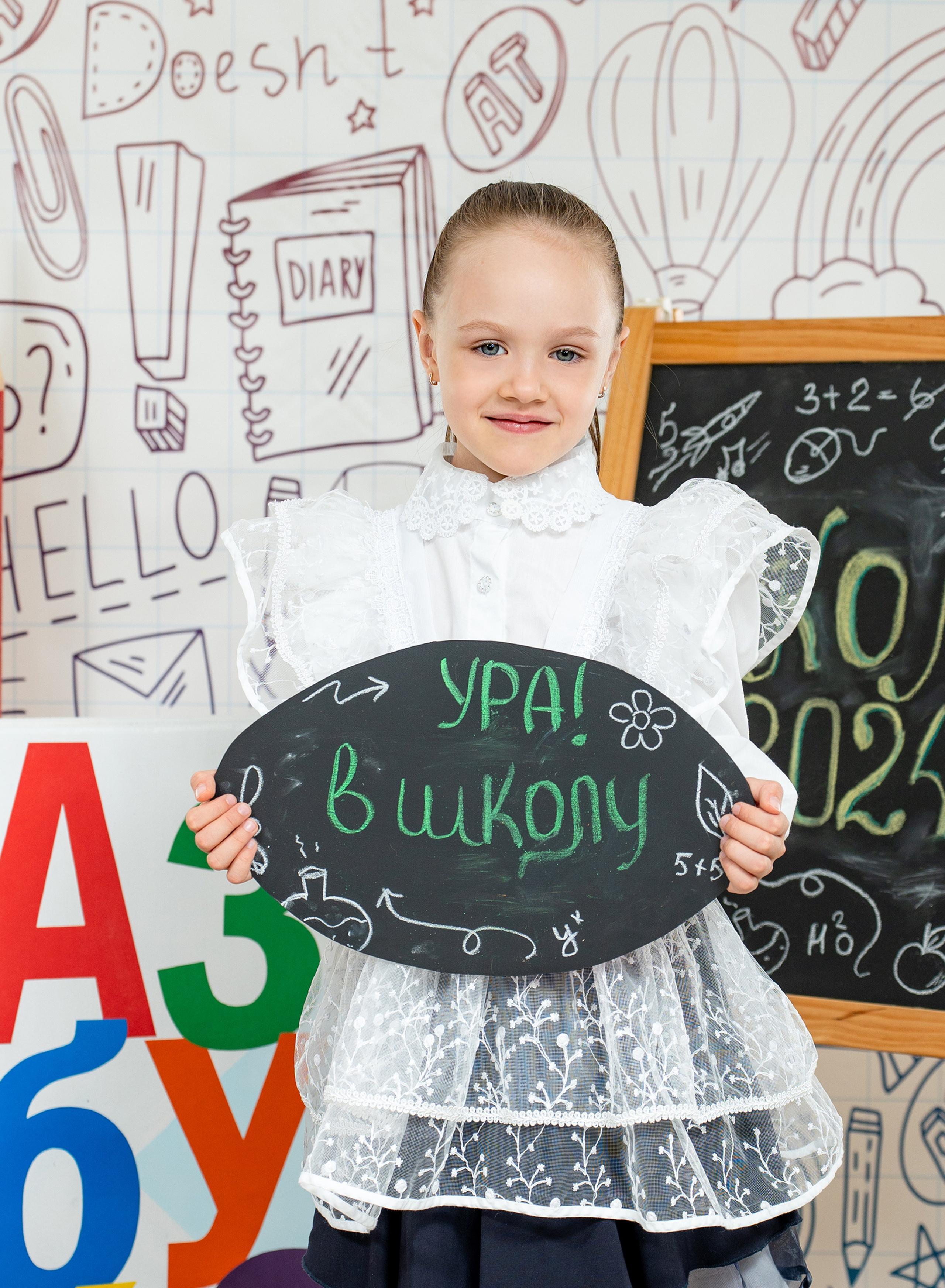 Мама, Я в школе!. Улыбка выездная фотостудия Красноярск