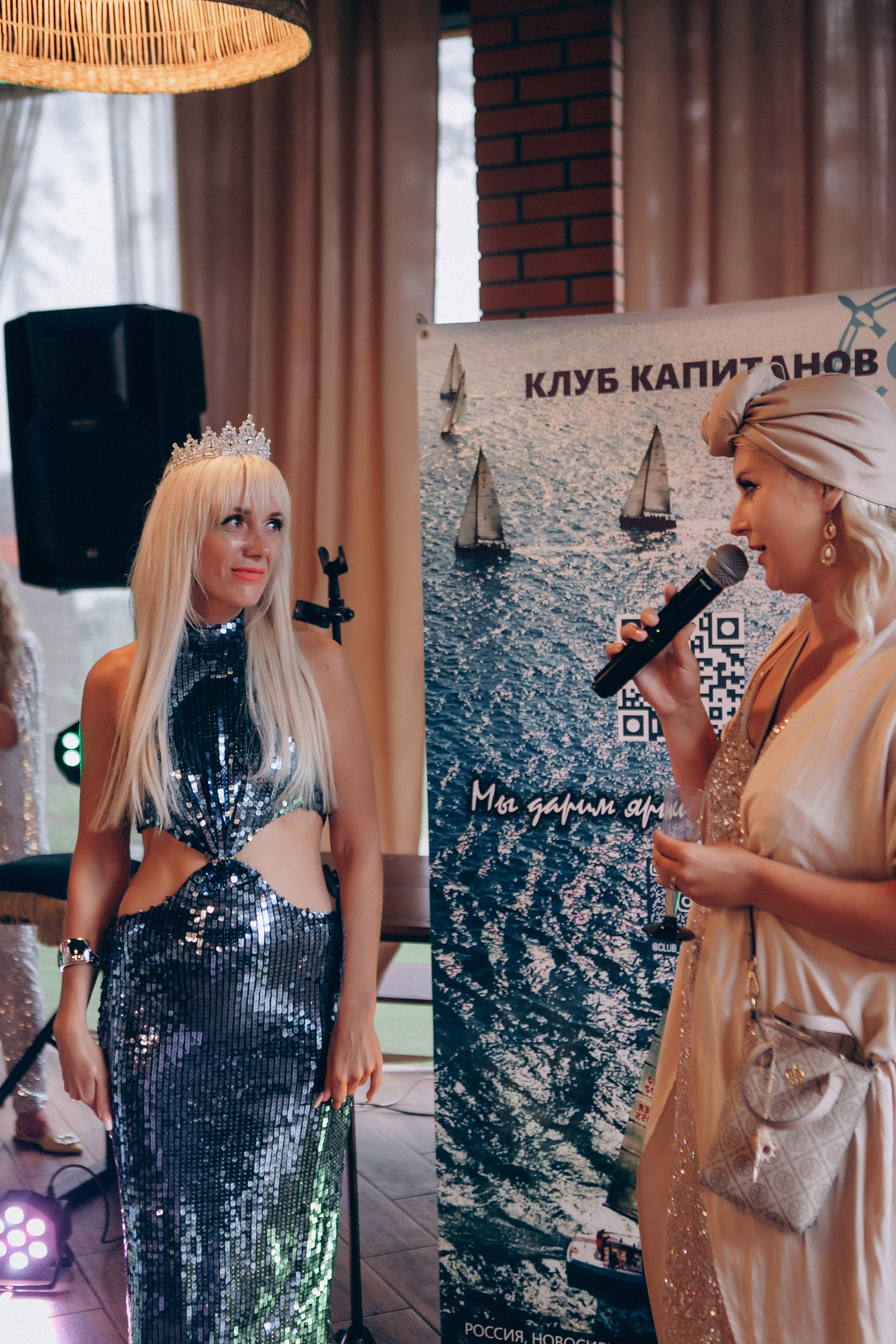 Репортаж с вечеринки в яхт клубе. Главная