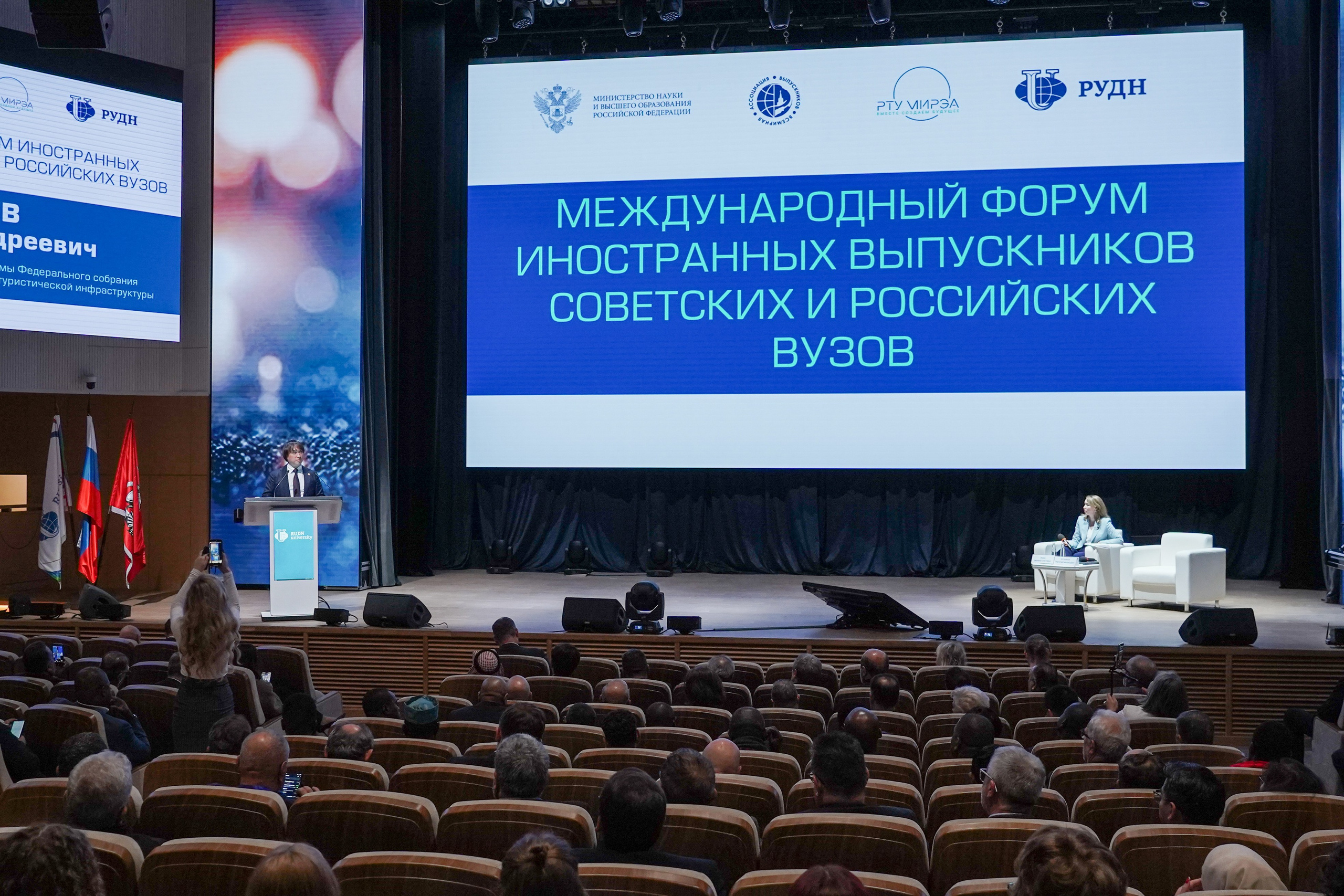 Форумы. Фото и видеосъёмка бизнес-мероприятий под ключ в Москве и МО — Akhmedov Team