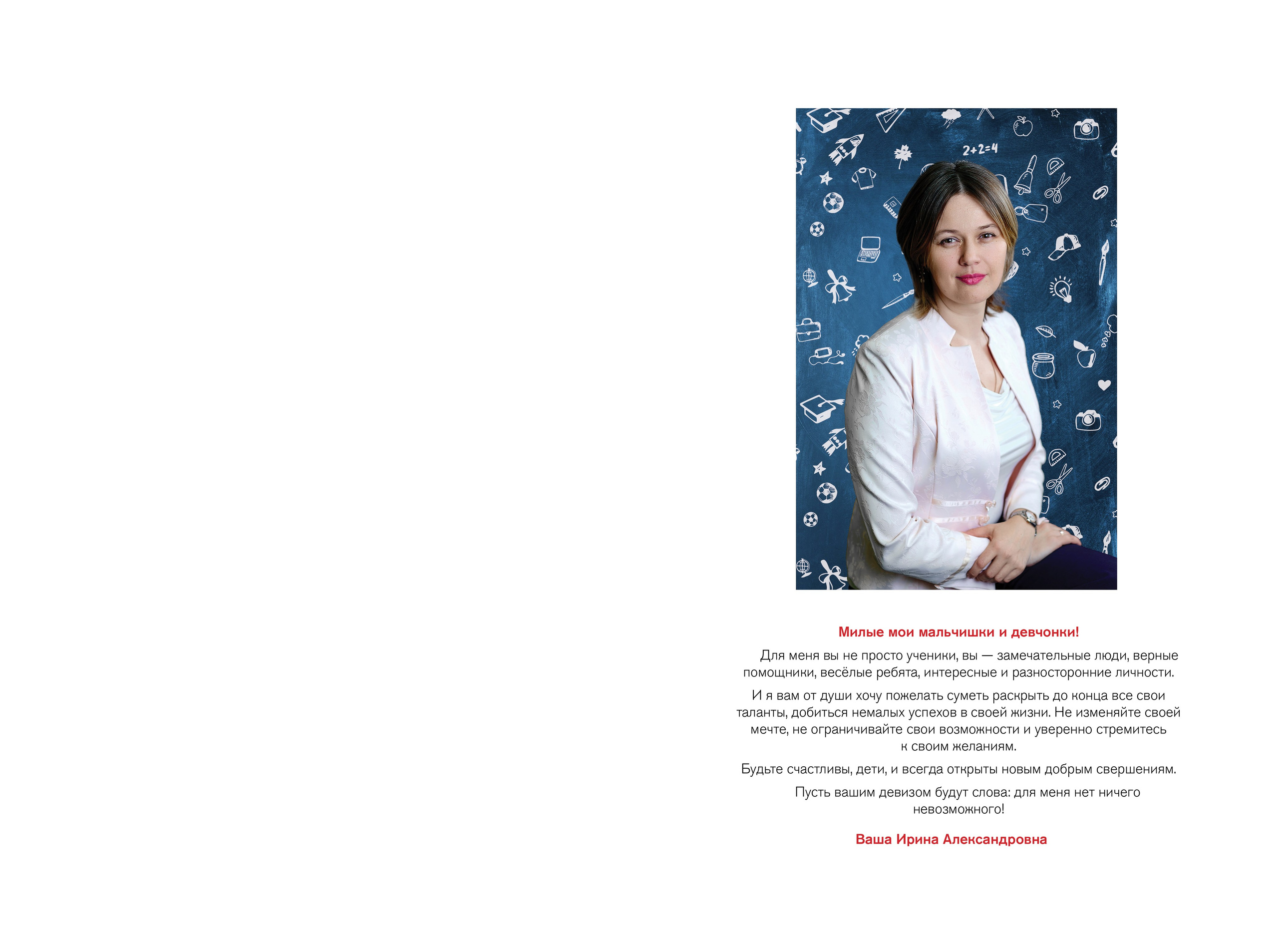 Альбомы 20×30. Фотограф Ирина Абзалова