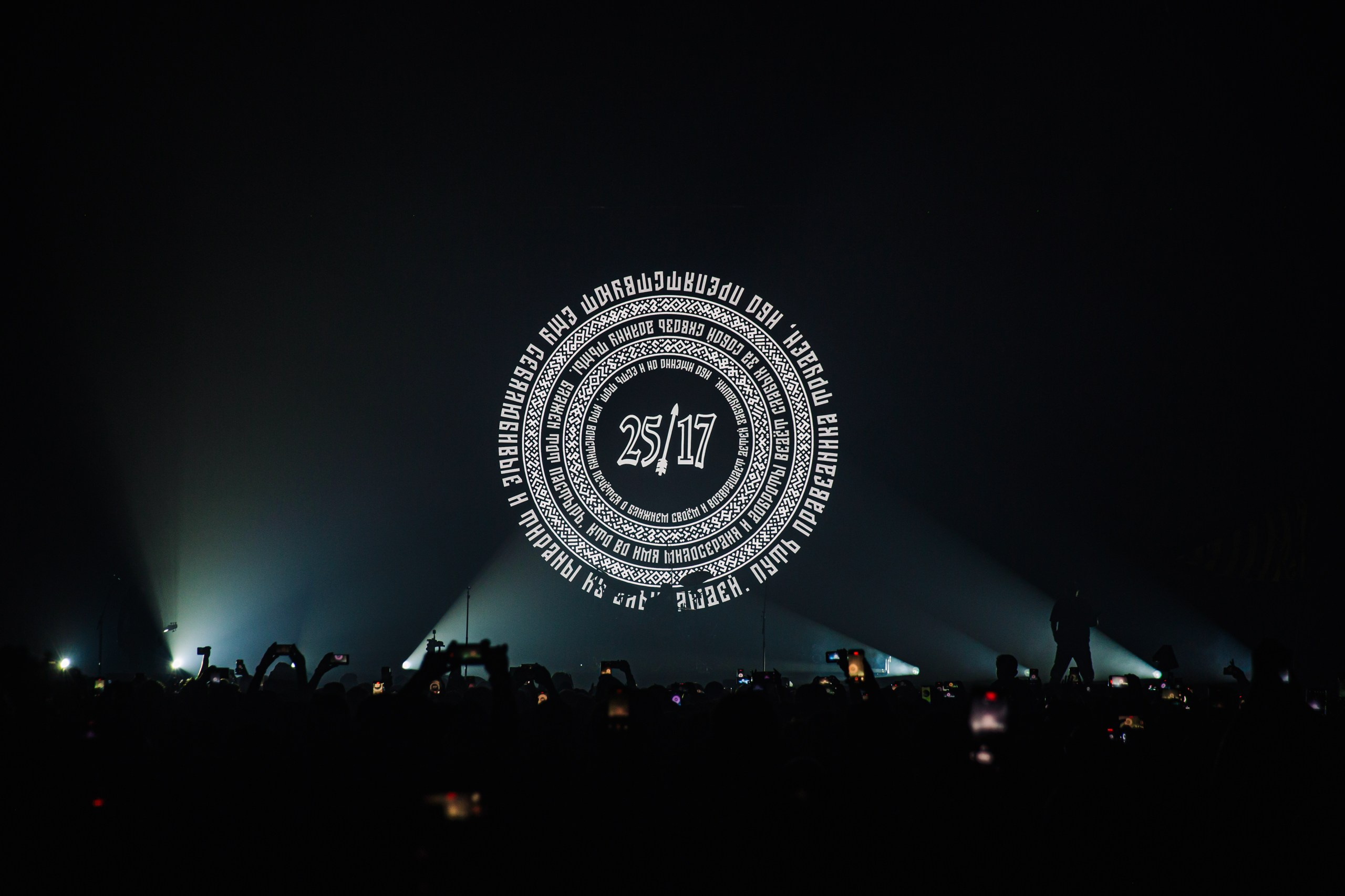 25/17 / САНКТ-ПЕТЕРБУРГ / 2024. OOPS