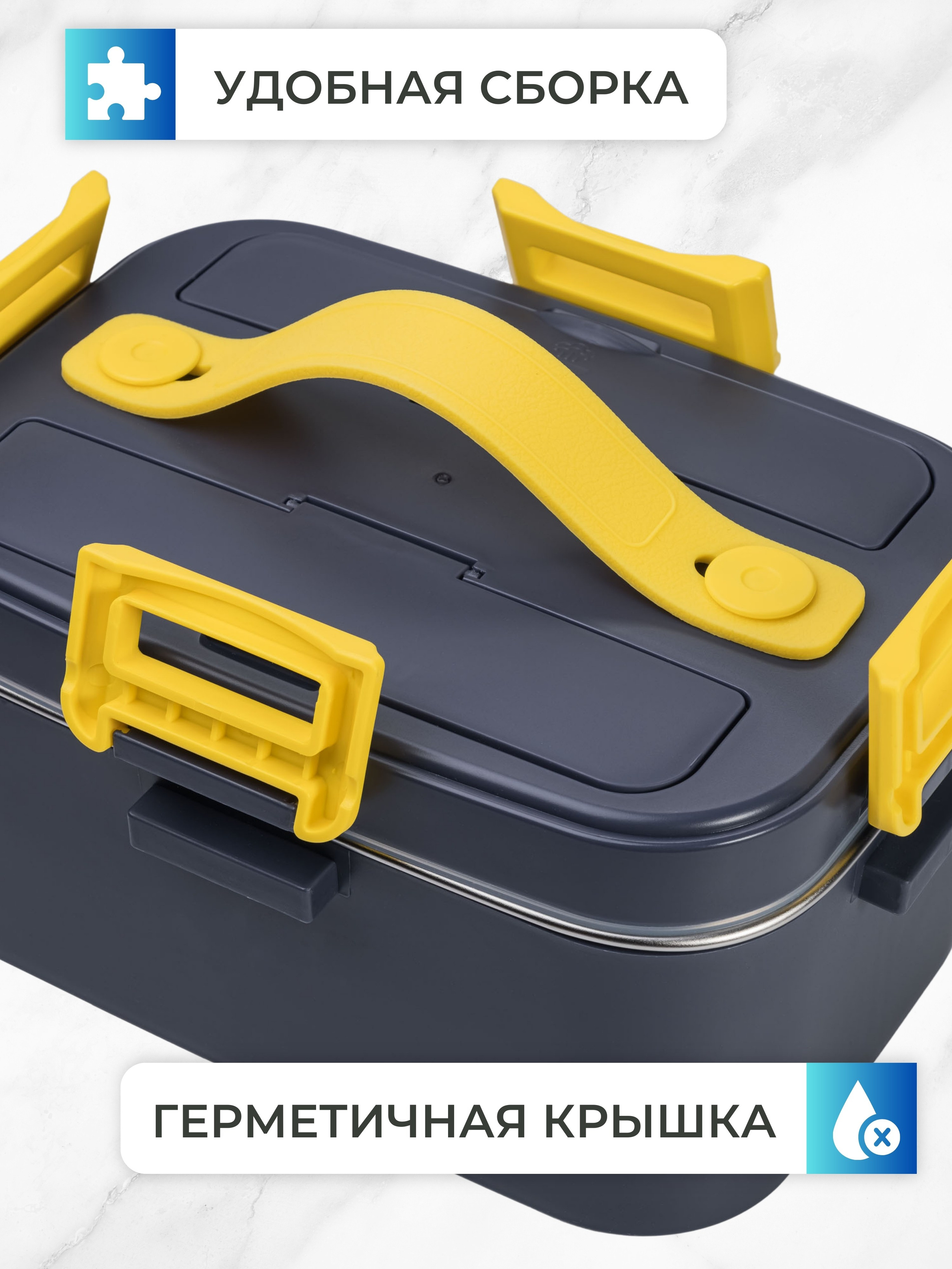 Инфографика для маркетплейсов: ланчбокс с подогревом. Маркетолог в Москве, специалист по коммуникациям и рекламе Аня Смоляга