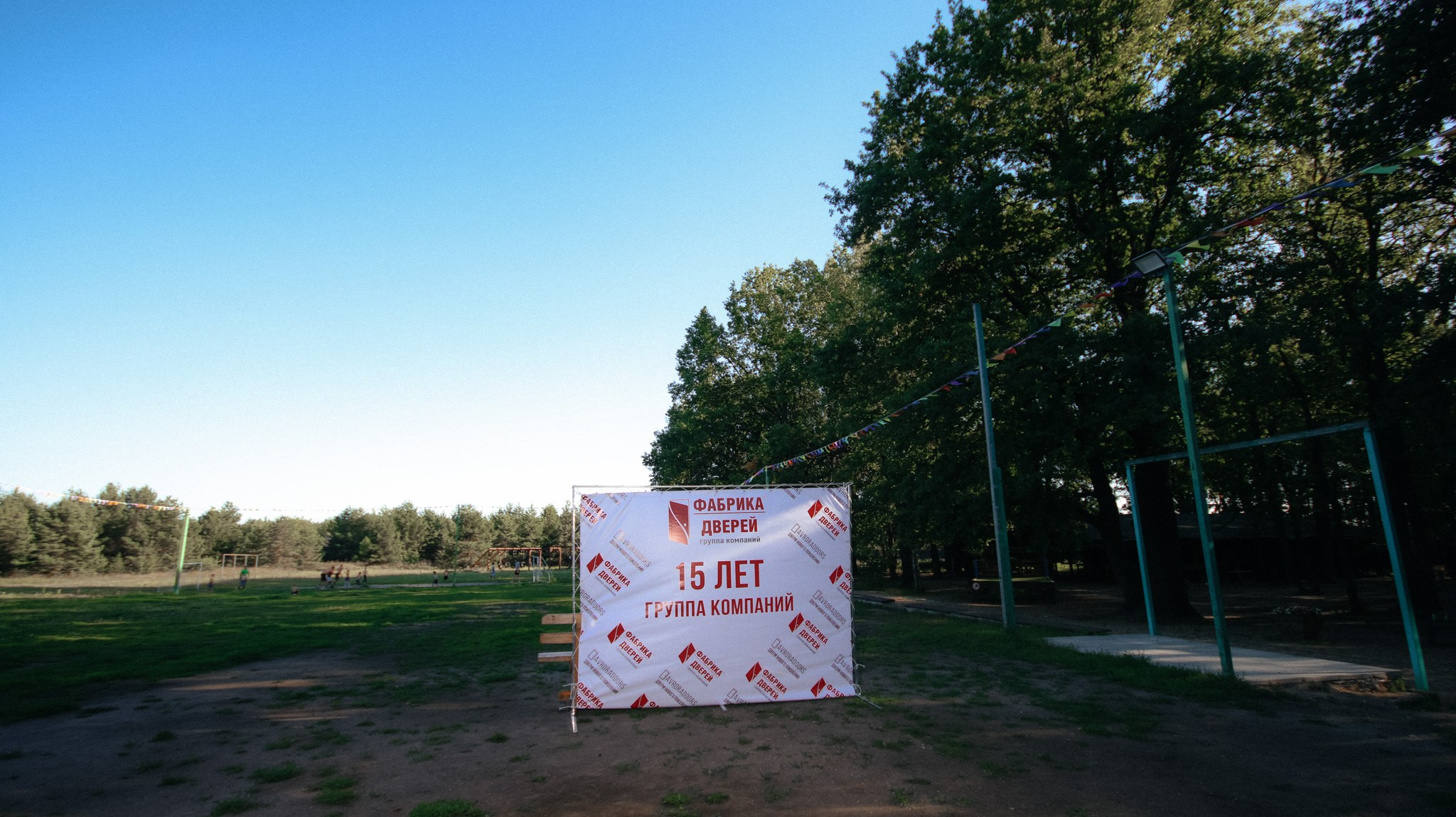 Фабрика Дверей. Свадебный и репортажный фотограф Дмитрий Кононенко