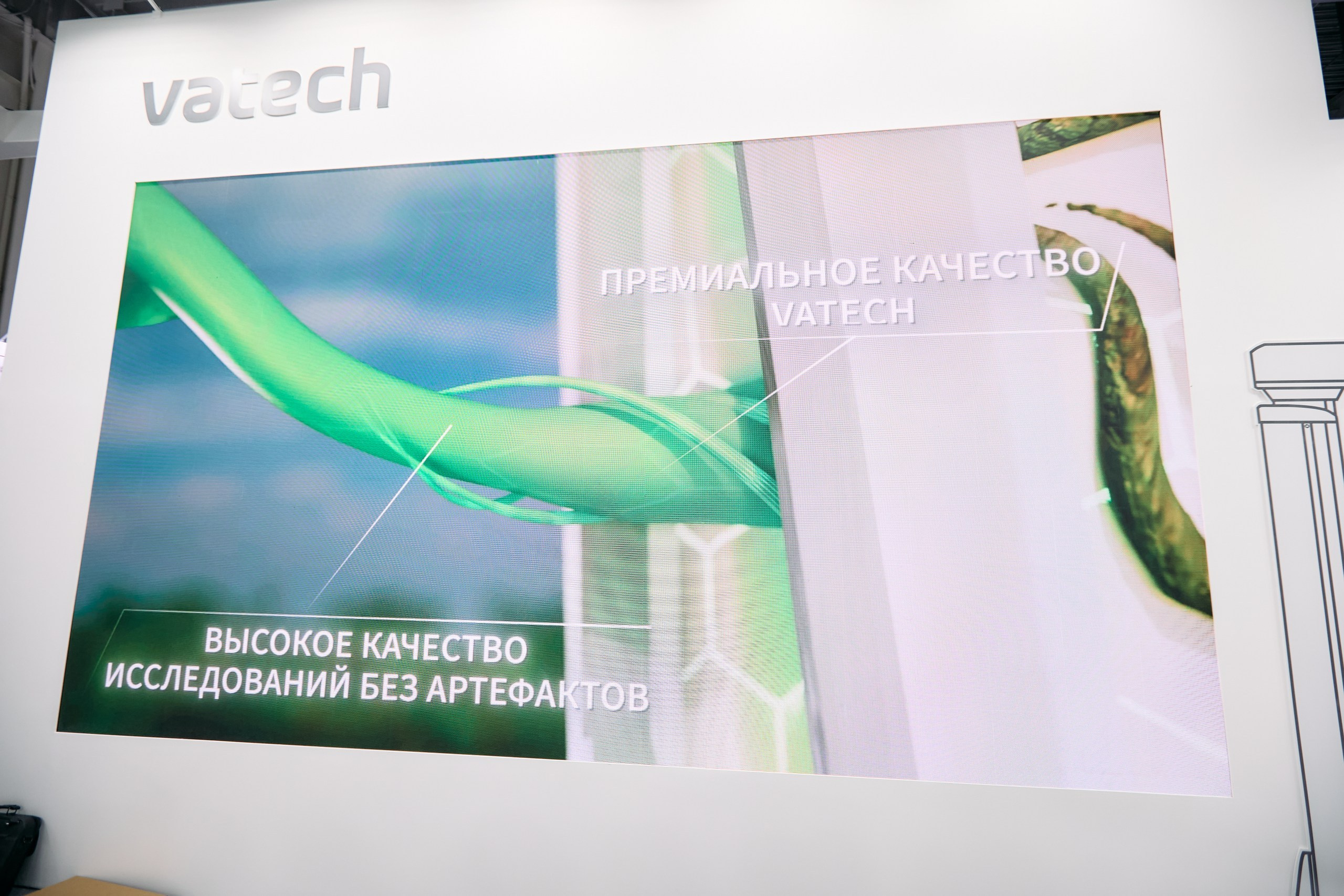 Дентал Салон 2026: Vatech. Свадебный и репортажный фотограф Дмитрий Кононенко