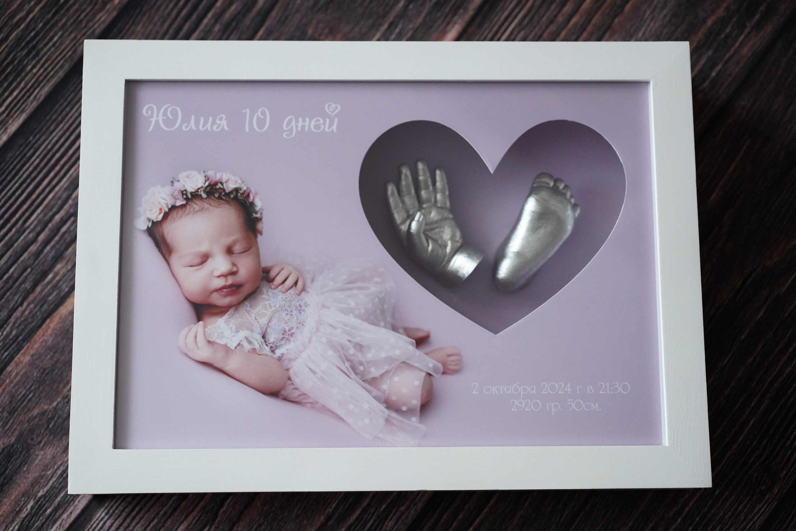 Детский слепок ножки — гипсовая работа мастера в Нижнем Новгороде