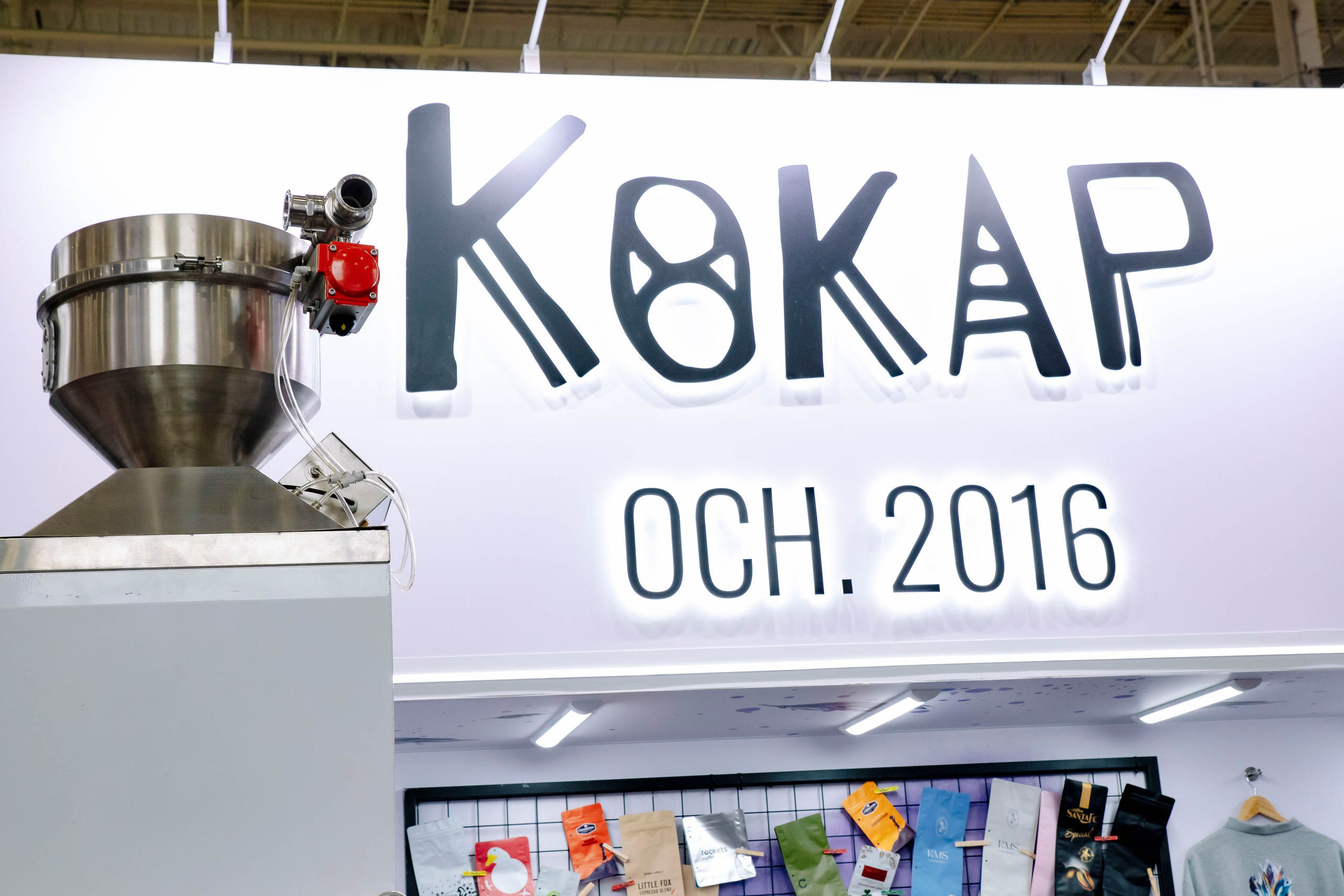 Выставка Coffee Tea Cacao Expo + HORECA Expo 2026, Тимирязев Центр. Профессиональный фотограф в Москве | Заказать фотосессию и съемку