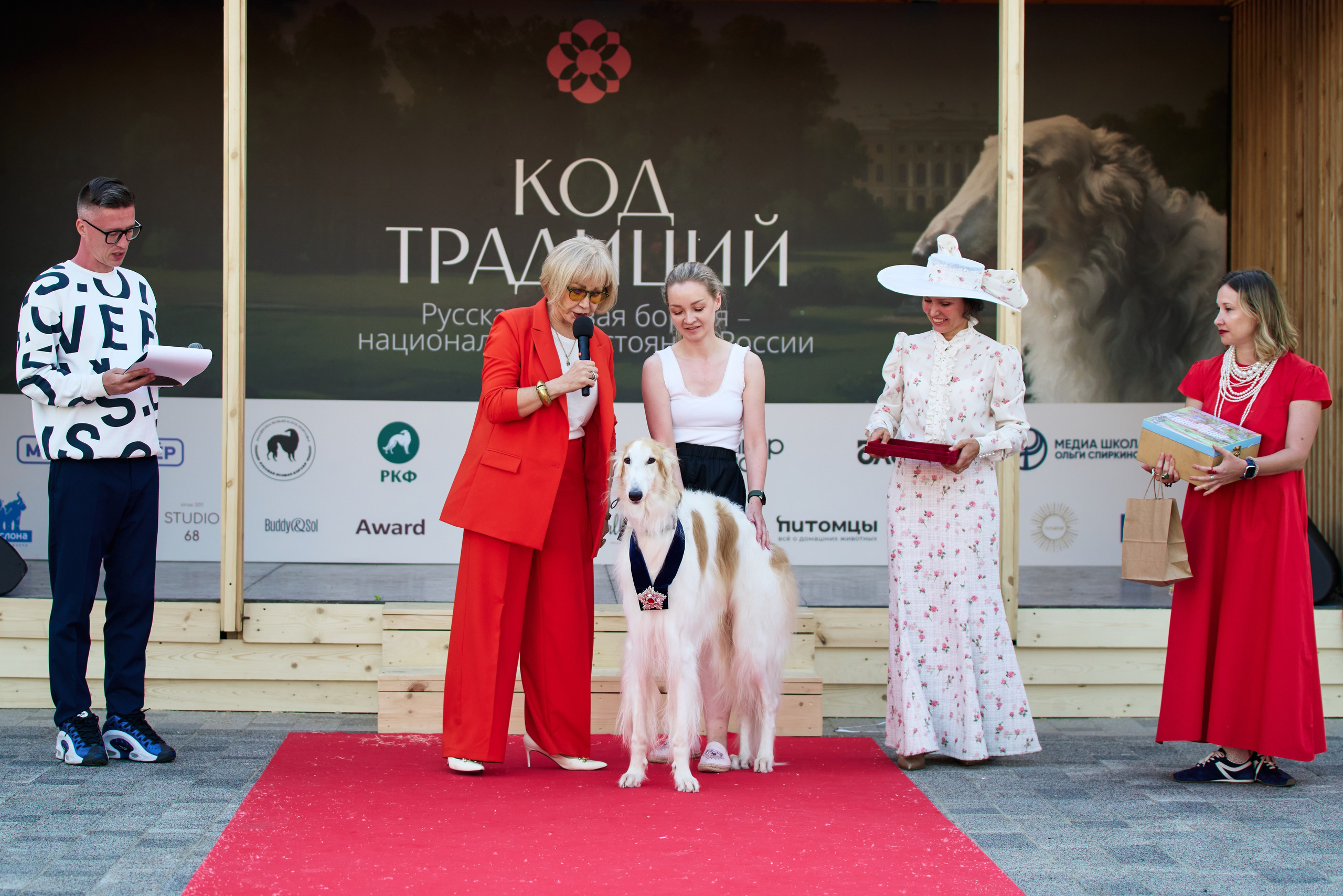 Фестиваль КОД ТРАДИЦИЙ