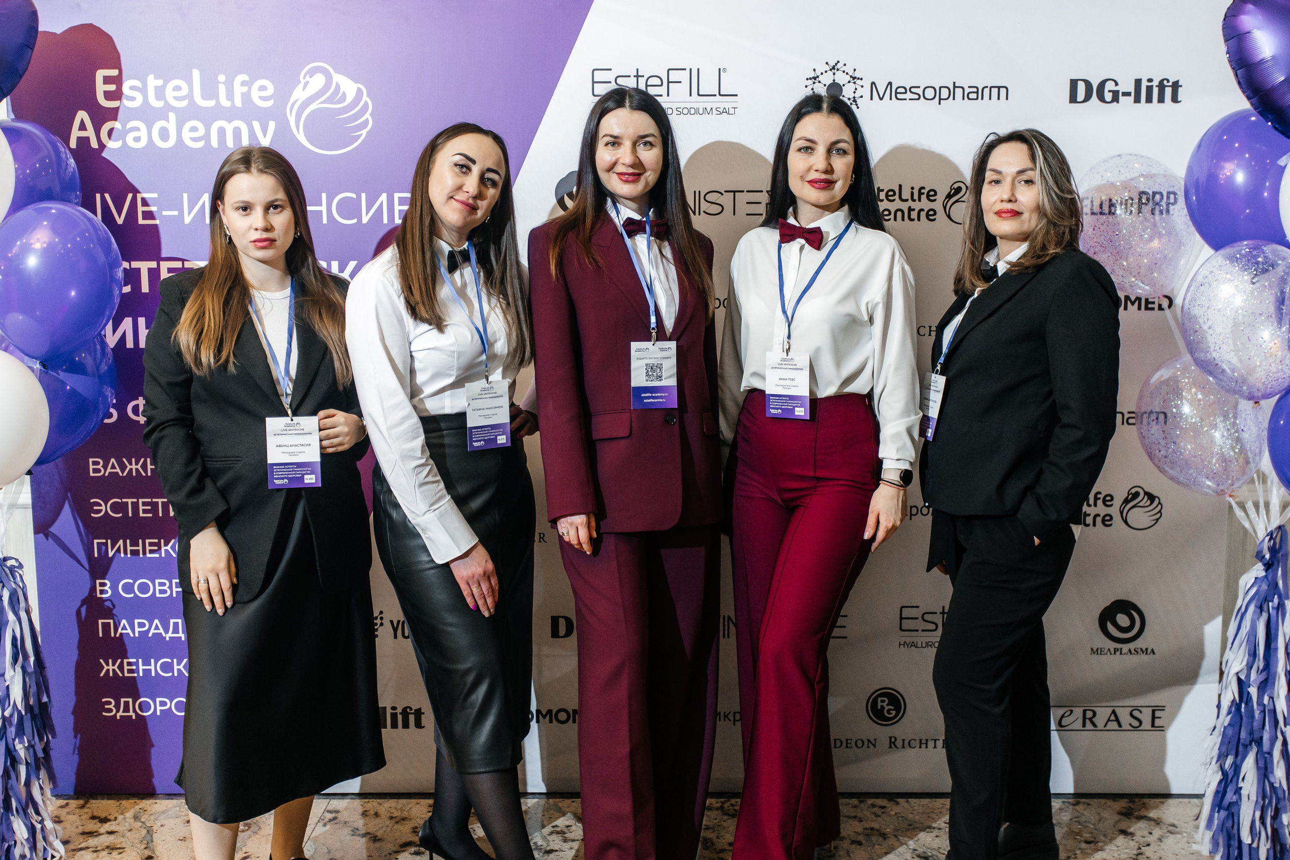 I и II Форумы EsteLife. Свадебный фотограф в Краснодаре Николай Крауз