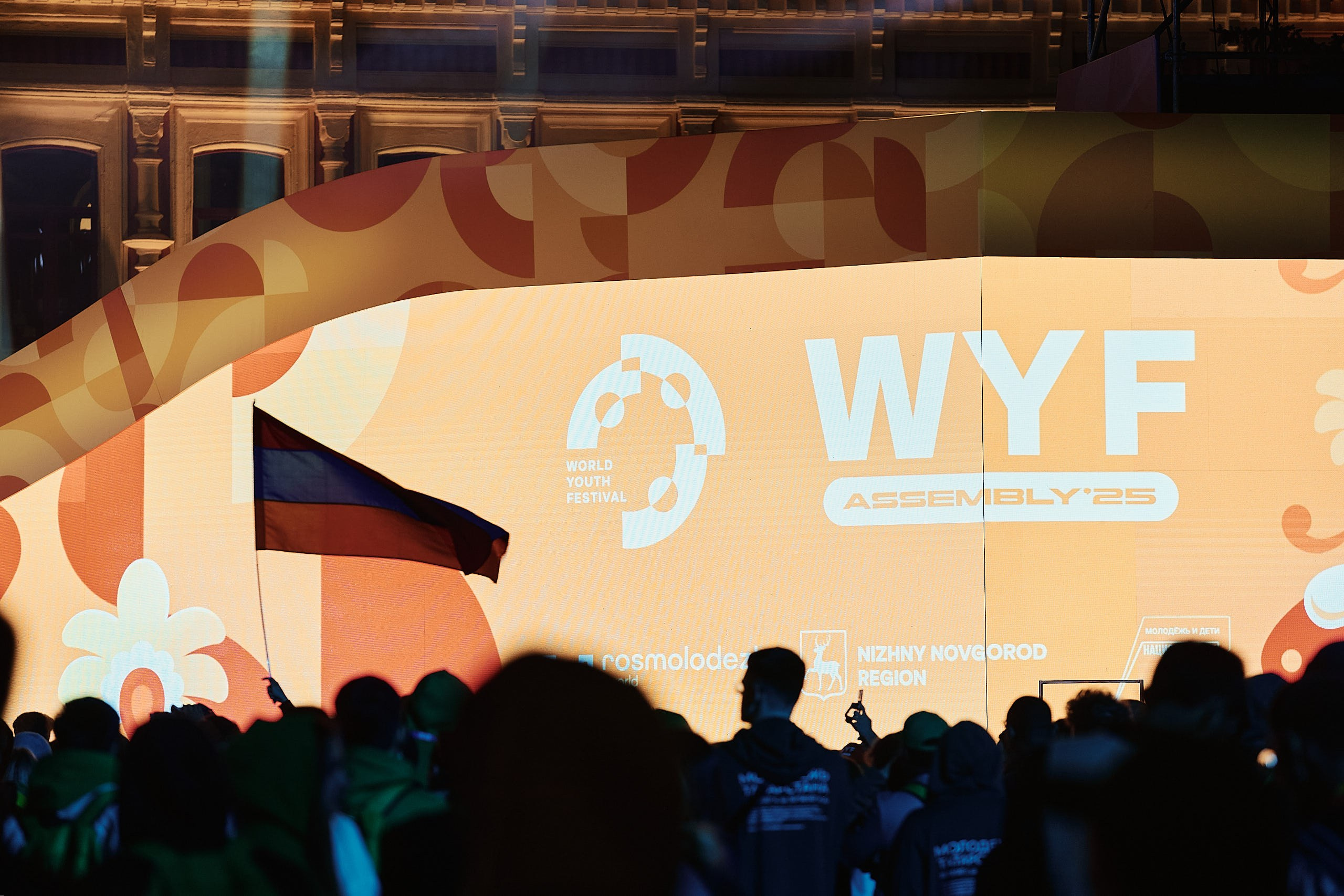 Слет фестиваля молодежи 2025. Репортажная съемка в Москве