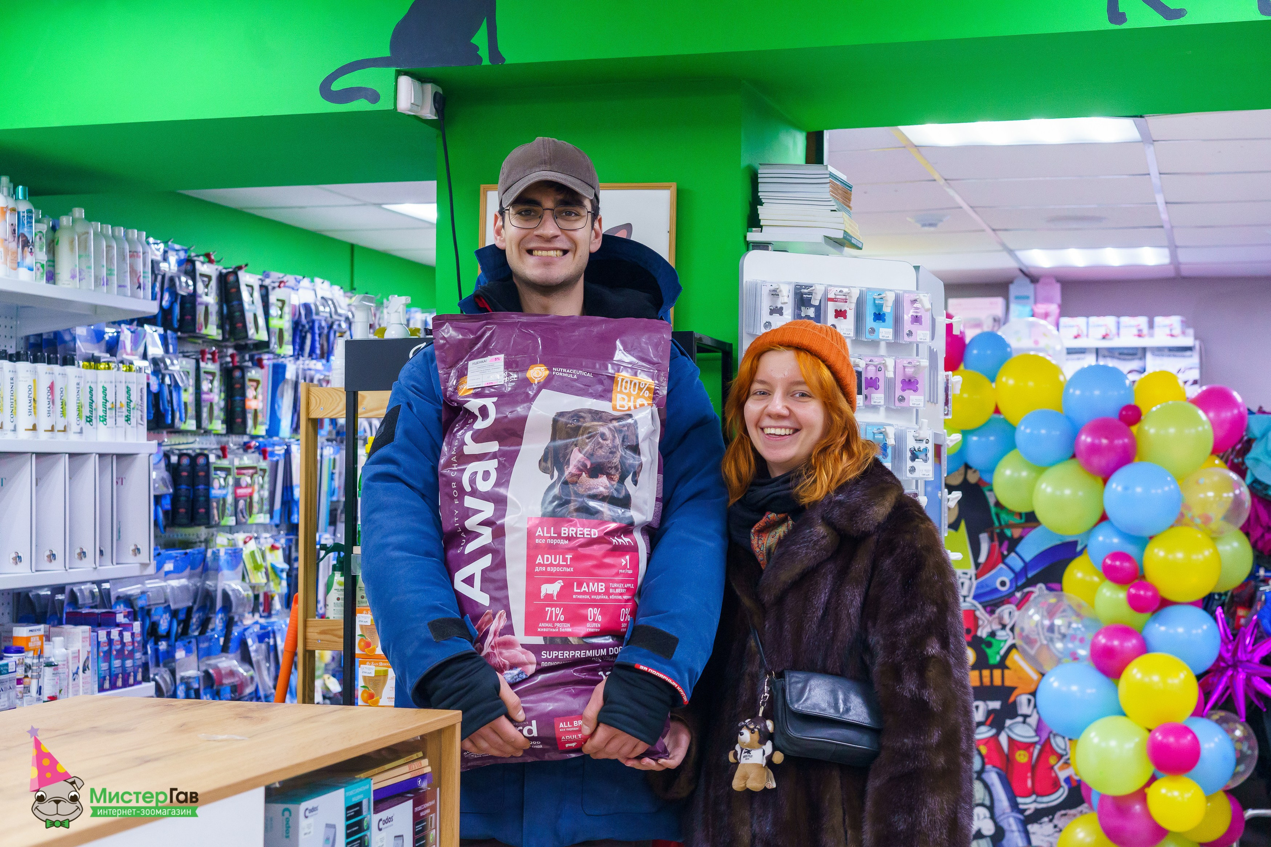 Мистер Гав -13 лет!. Фотограф Челябинск · Ольга Серебрякова