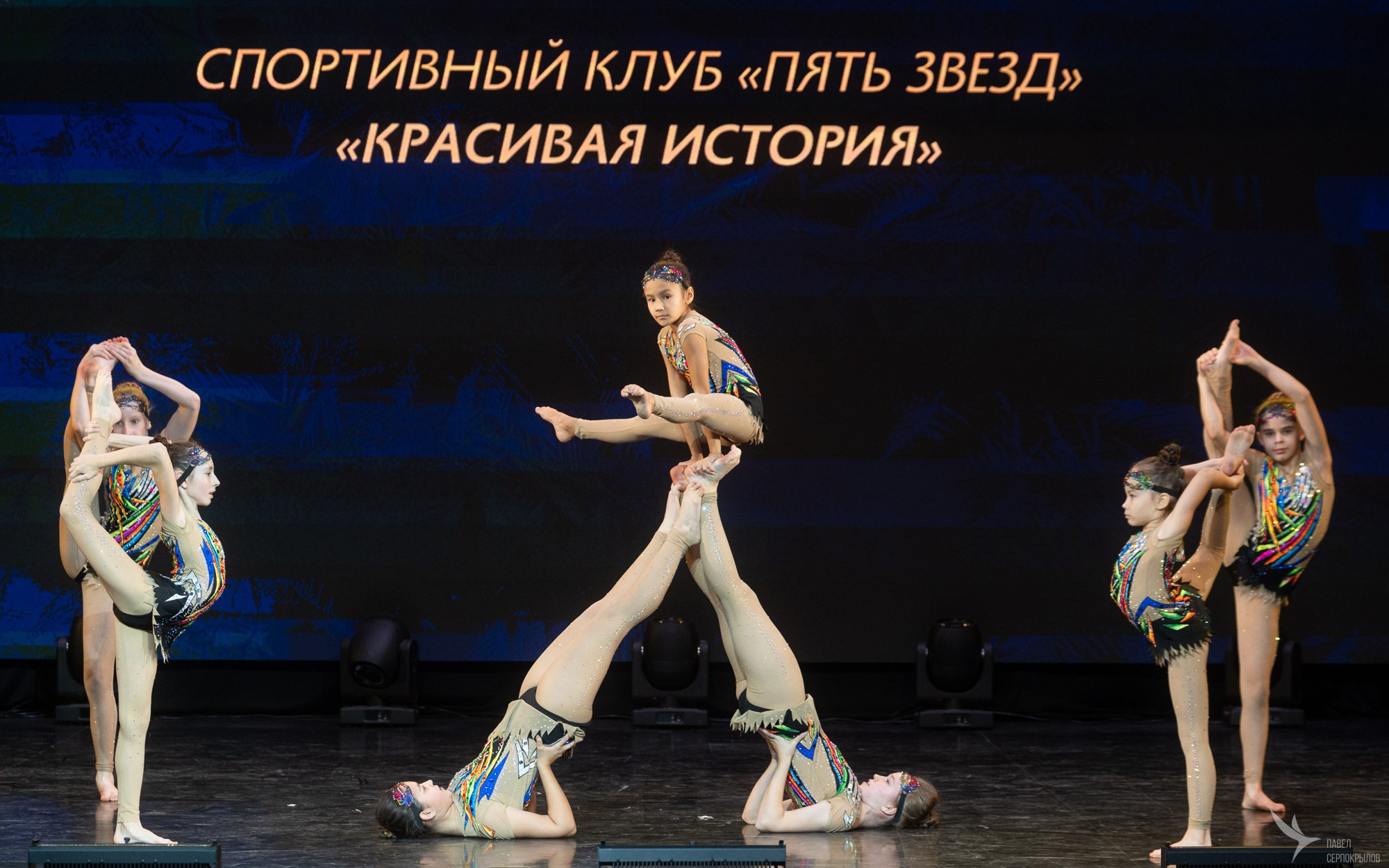 Живи танцуя. Репортажный фотограф в Казани Павел Серпокрылов