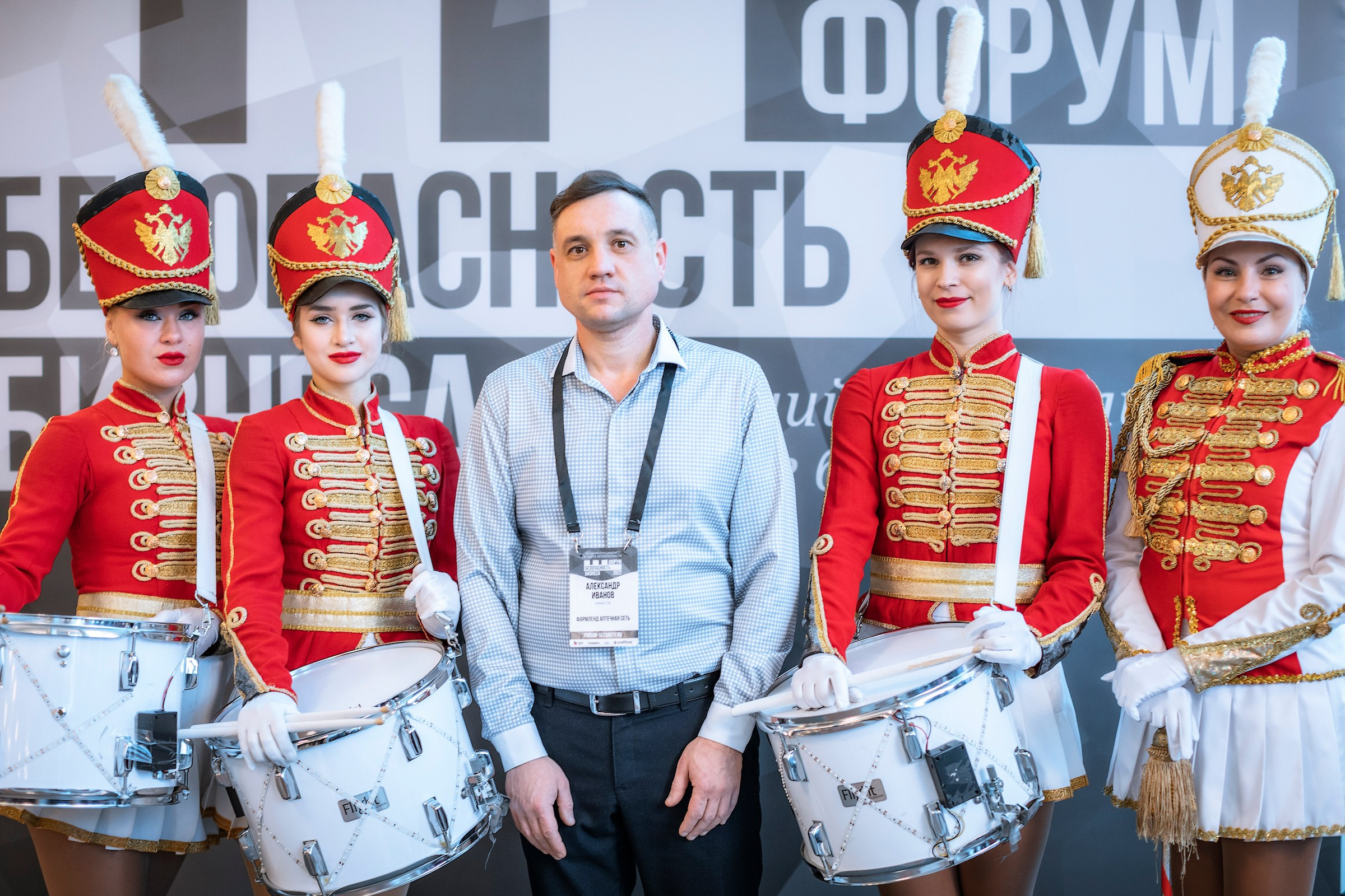 XII Форум Безопасность бизнеса 2022. Сфера безопасности