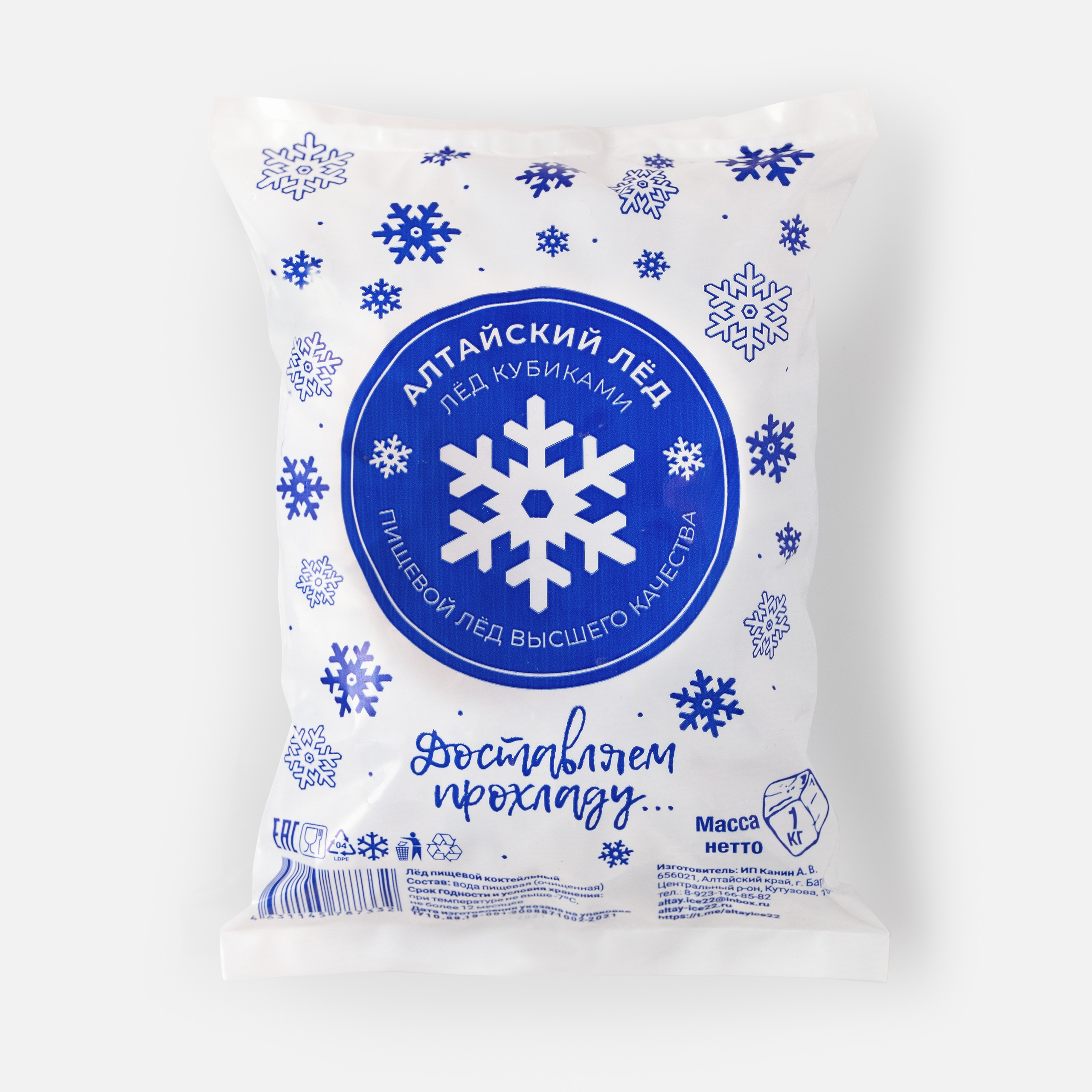 Юлия Василенко, Предметный фотограф Барнаул, бьюти съемка ,съемка крема, косметика, фото для бренда в Барнауле, фото для маркетплейсов, съёмка для упаковки, фото упаковка, прайс на предметную фотосъемку, фотосъемка для производителя, предметная съемка